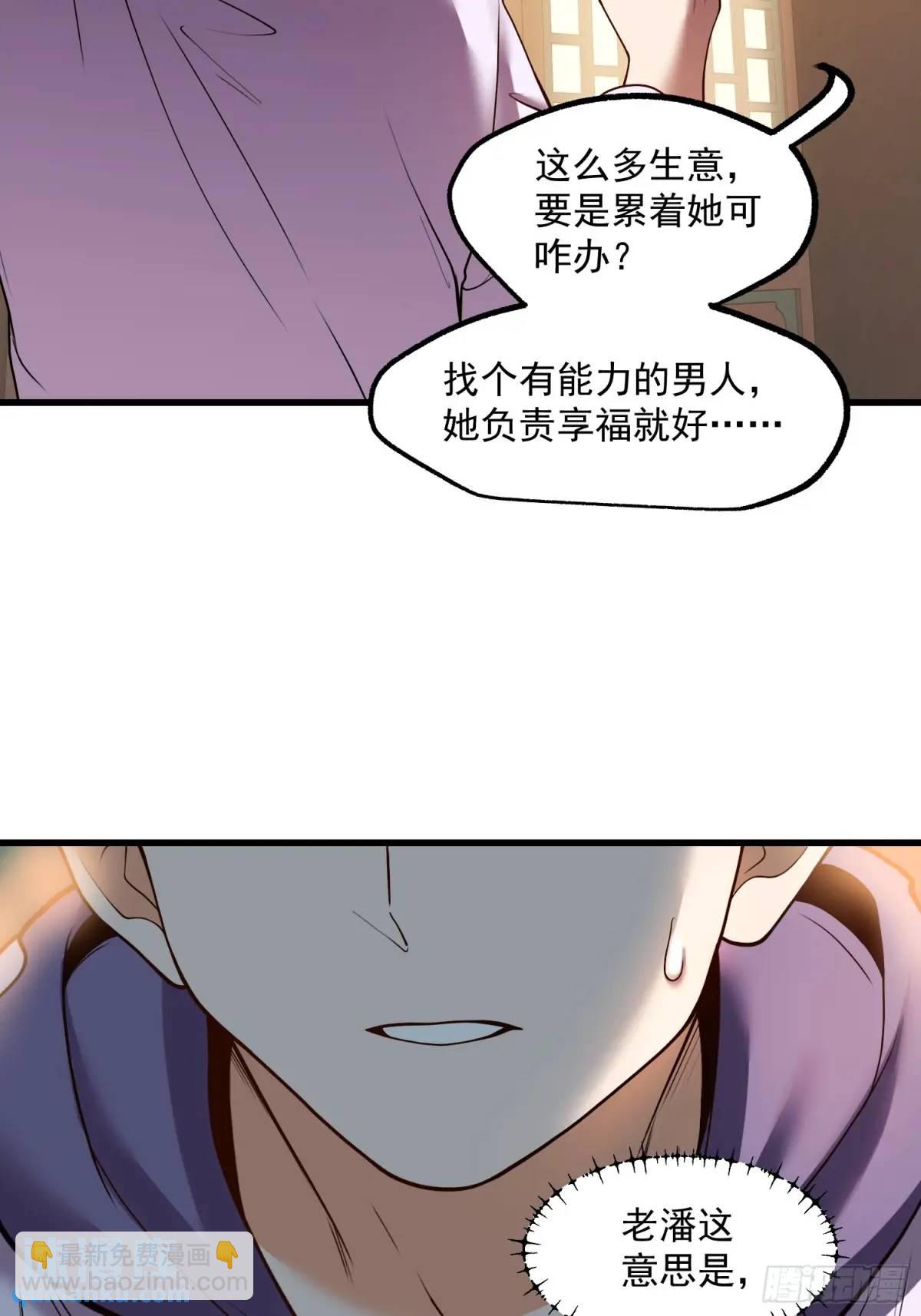 第50话-第49话