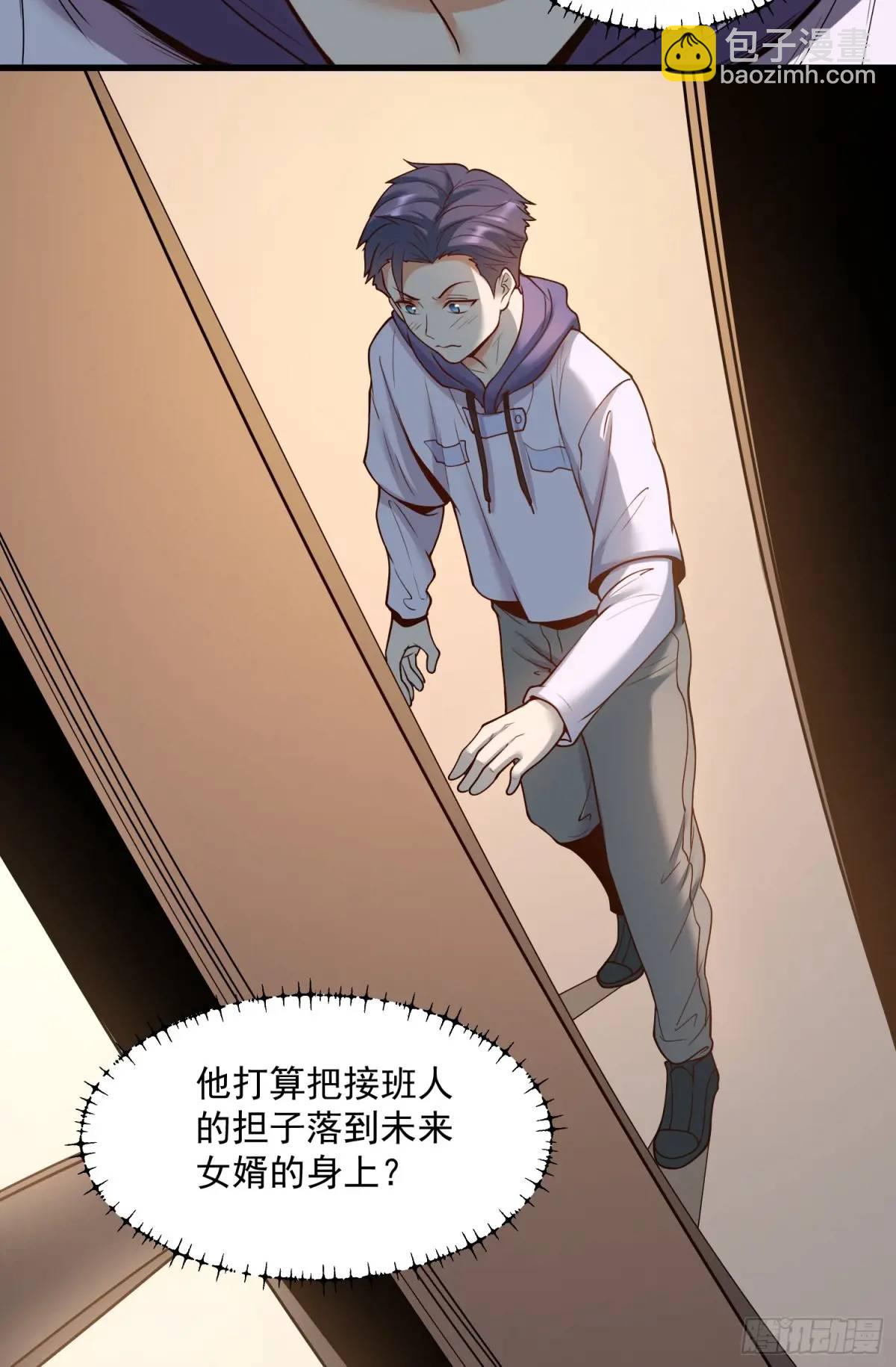 第50话-第49话