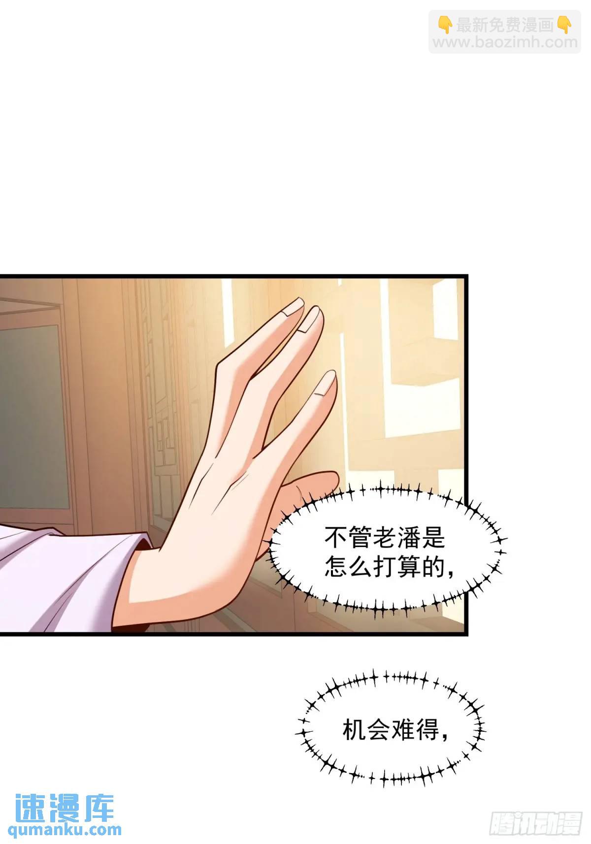 第50话-第49话