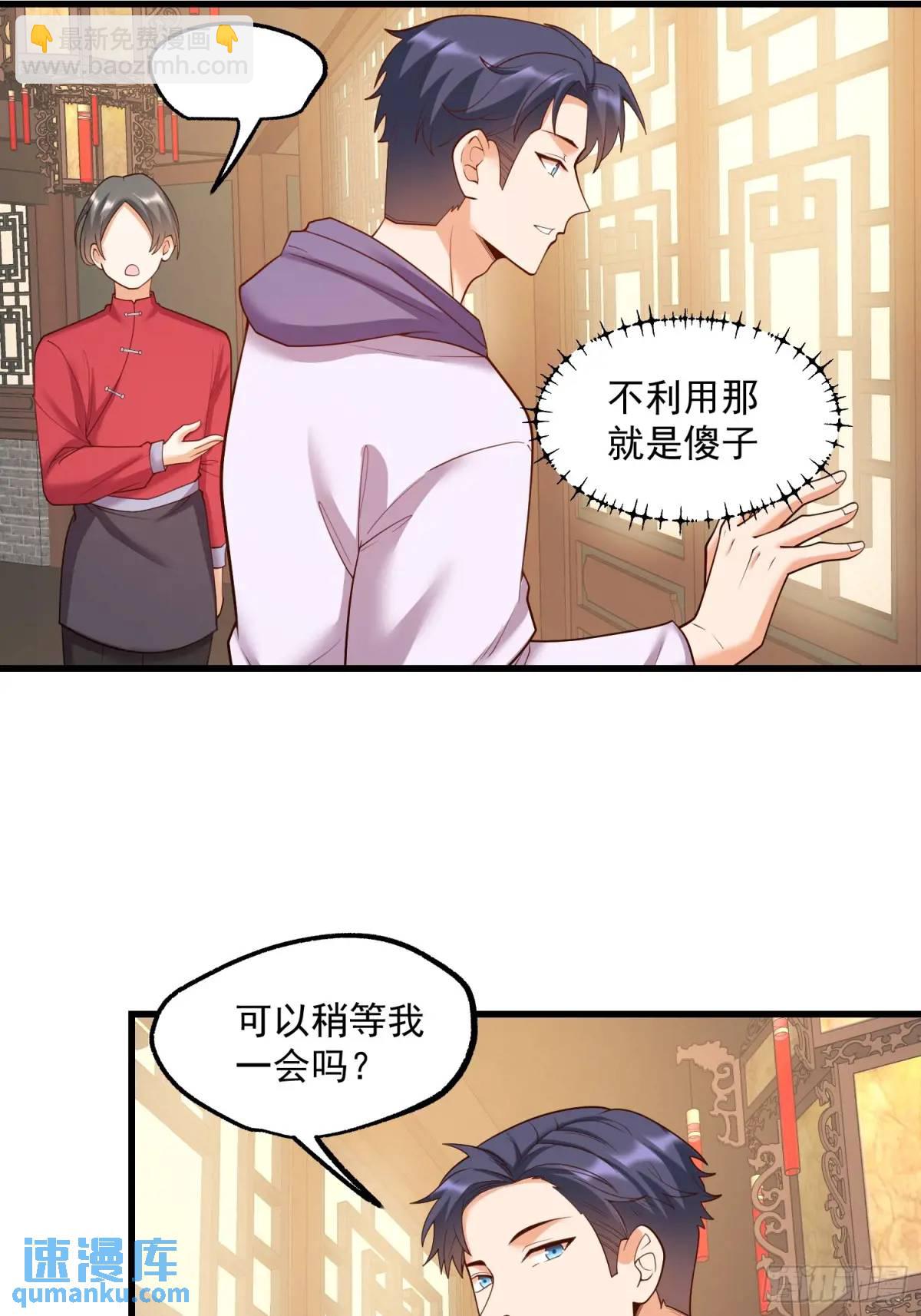 第50话-第49话