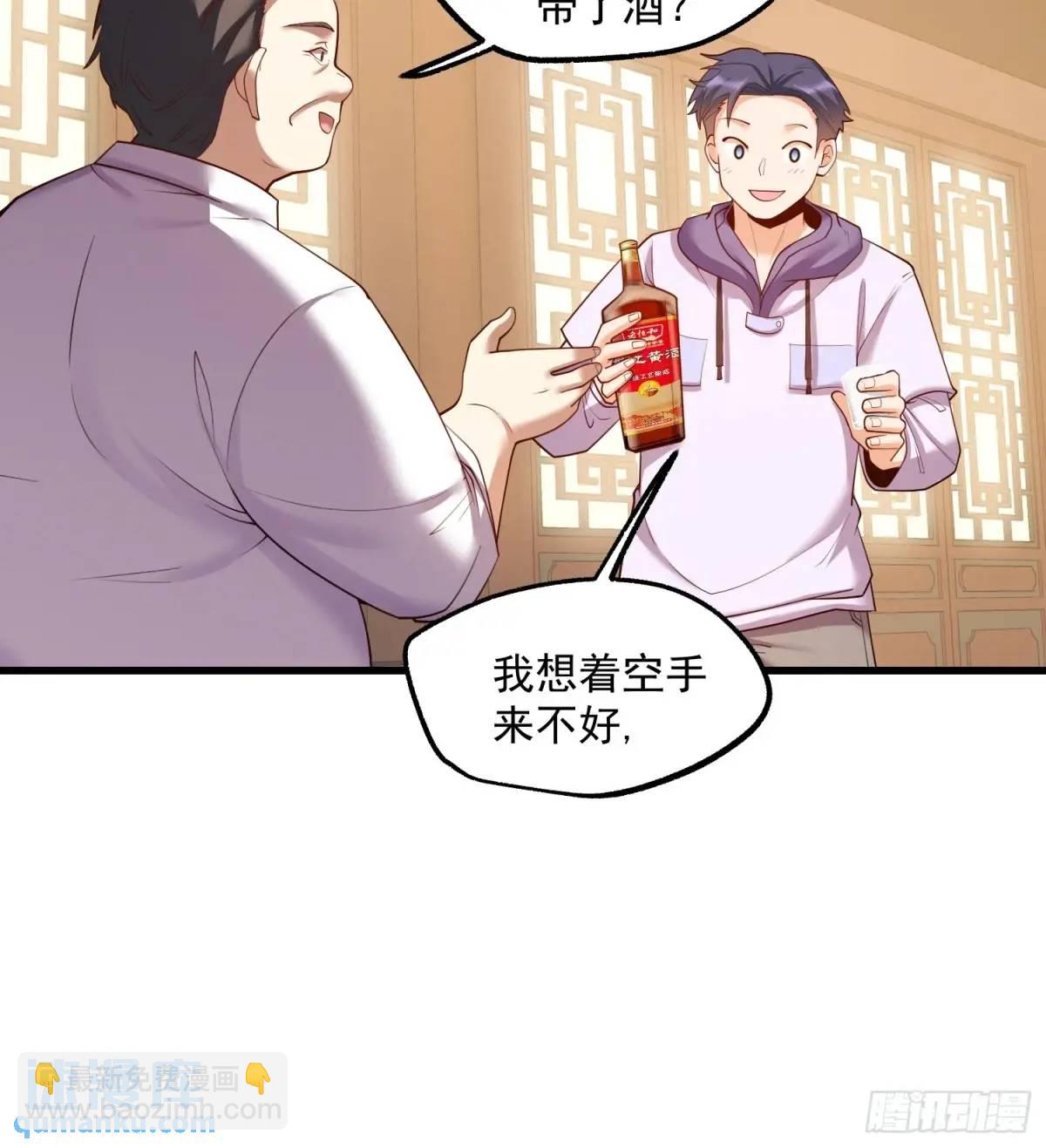 第50话-第49话