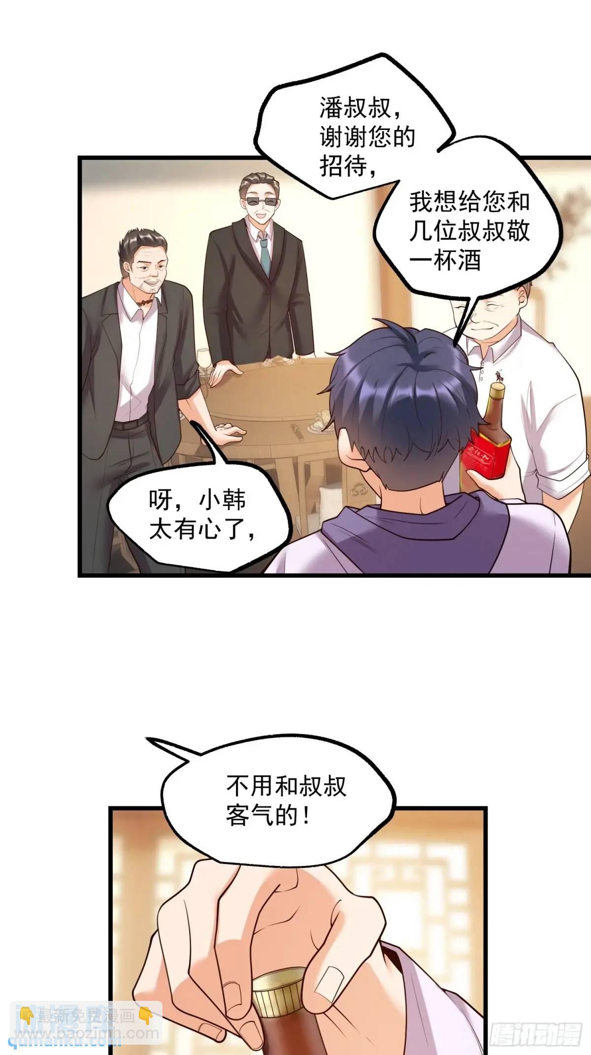 第50话-第49话