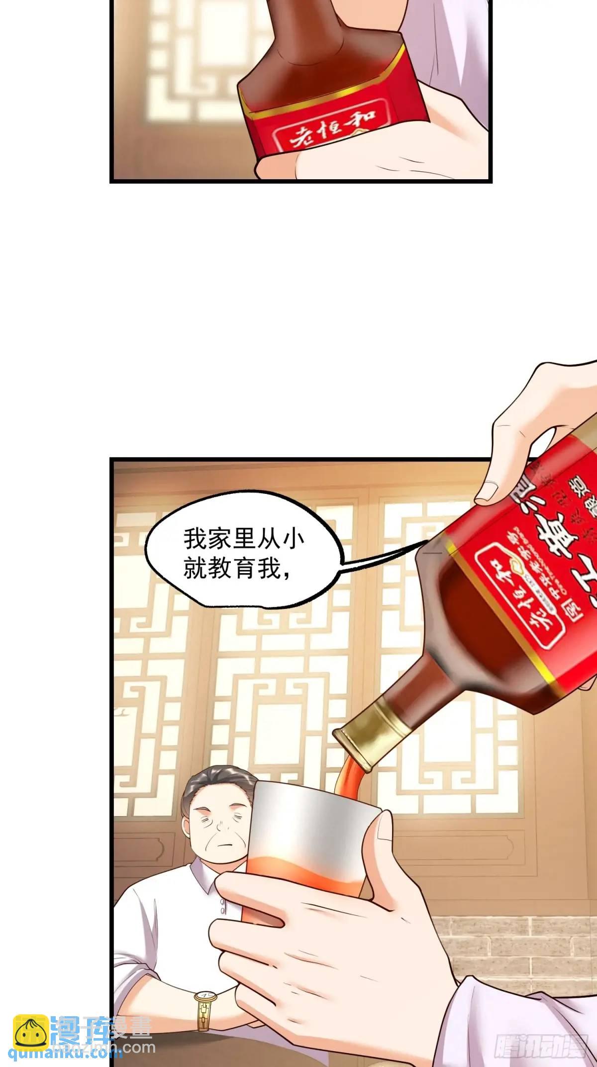 第50话-第49话