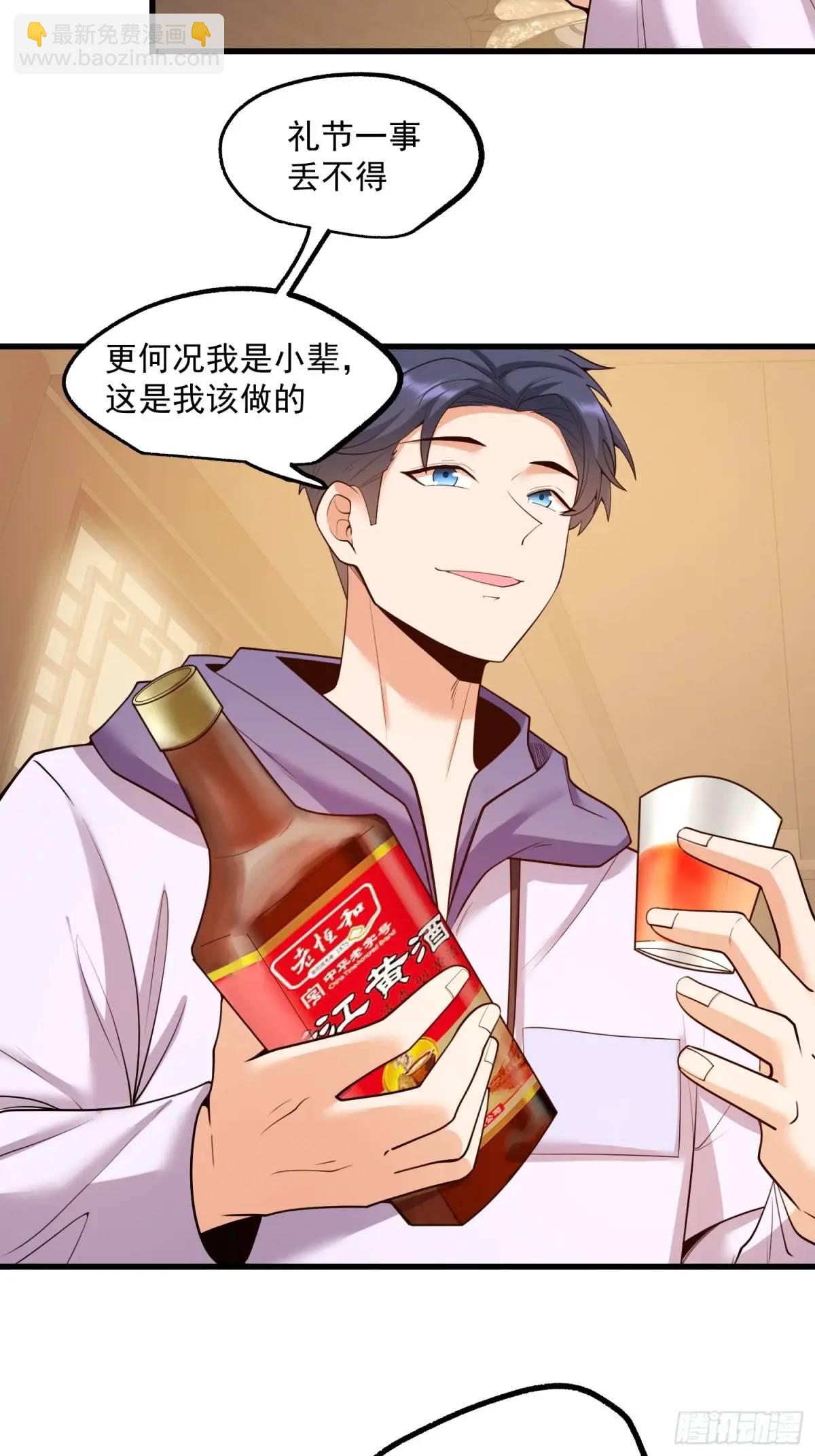 第50话-第49话