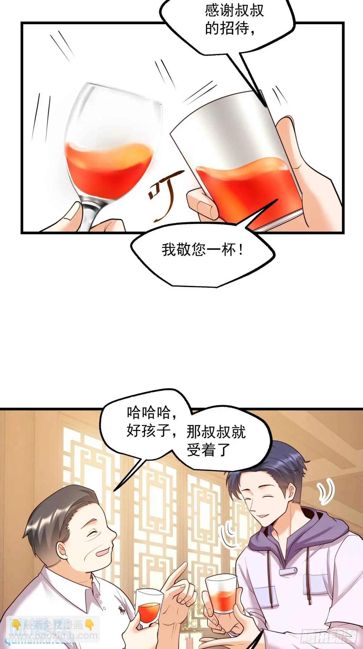 第50话-第49话