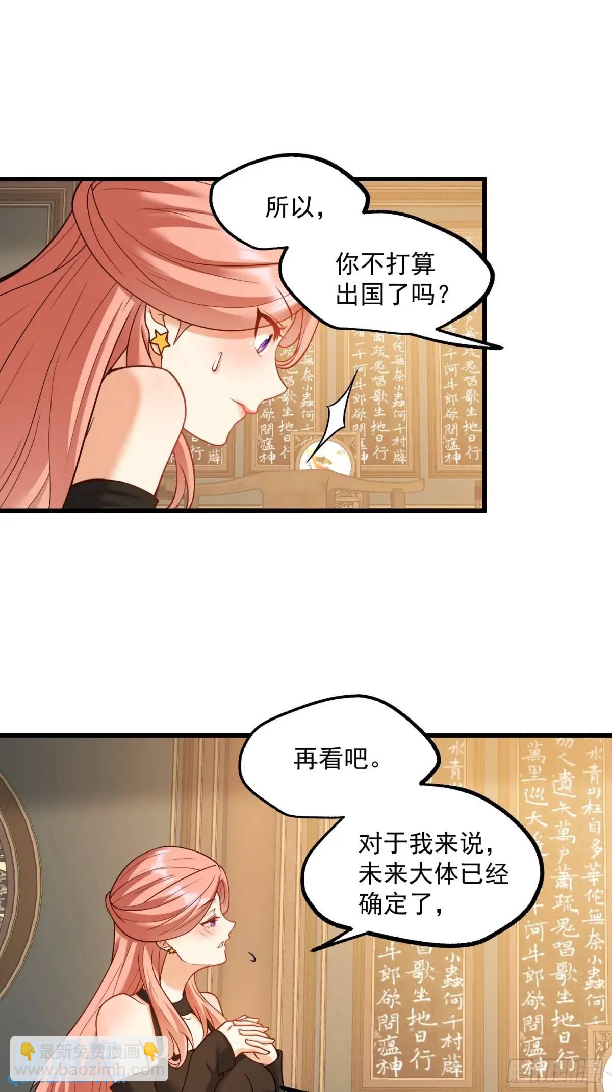 第50话-第49话