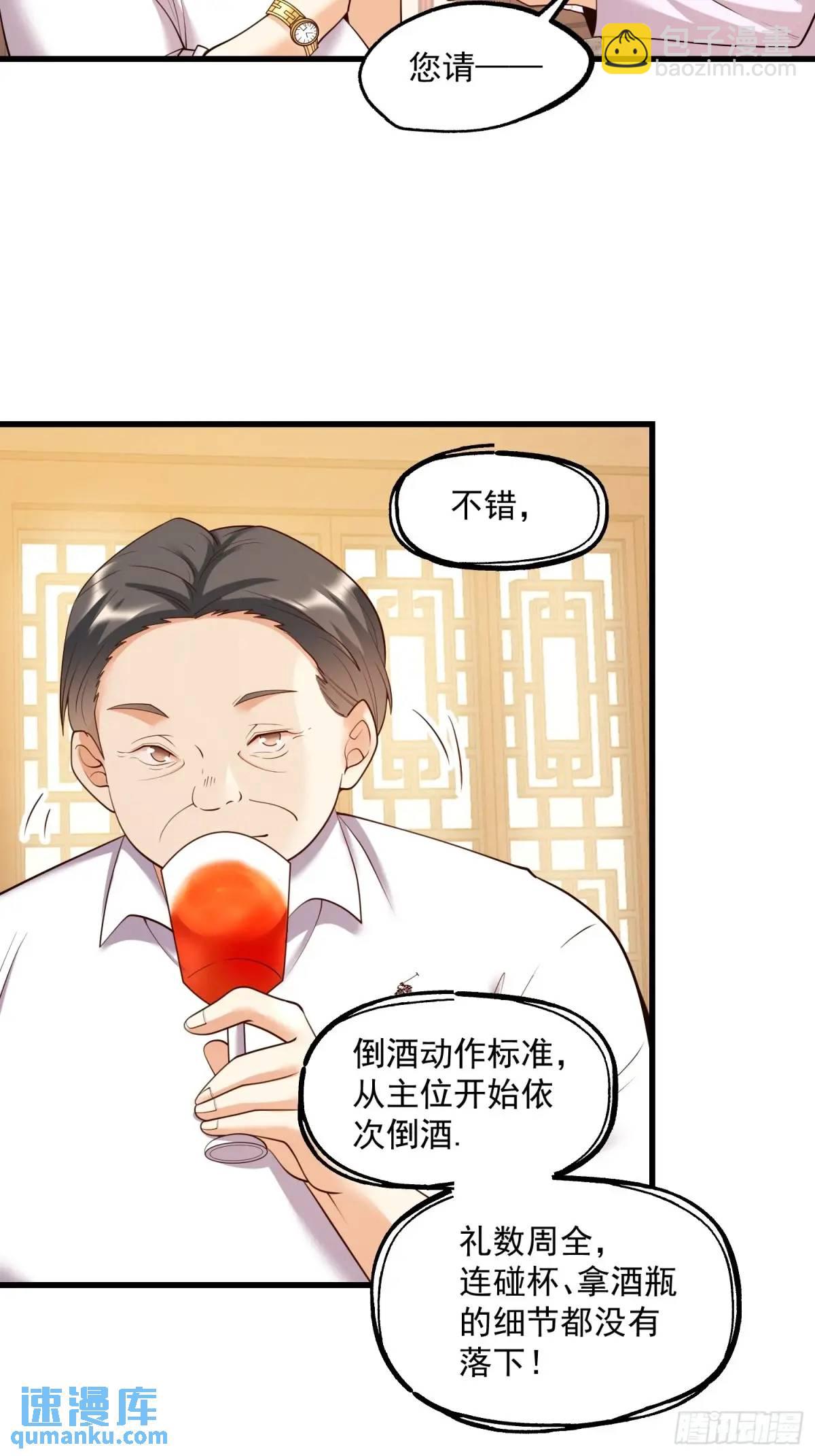 第50话-第49话