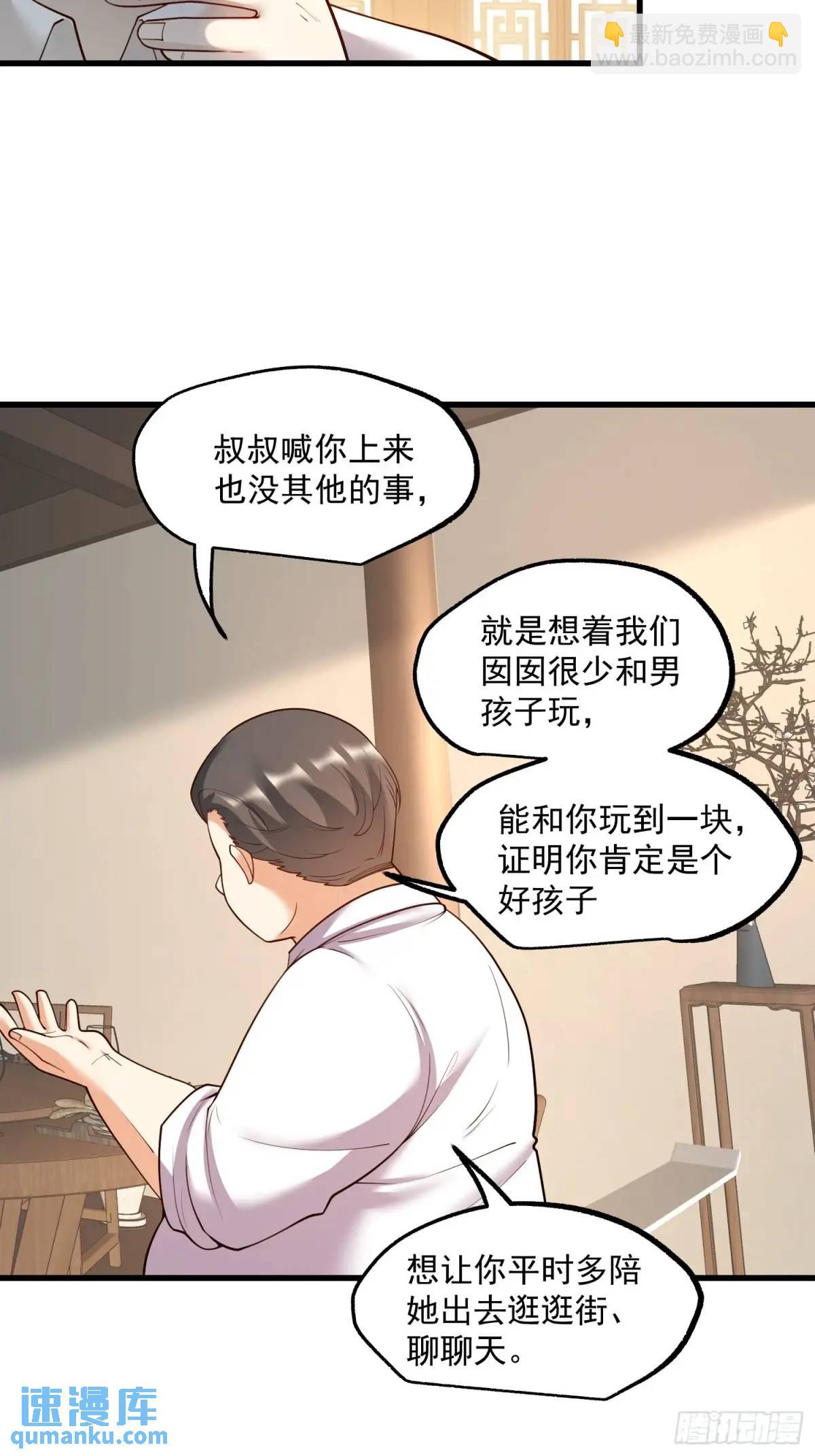 第50话-第49话