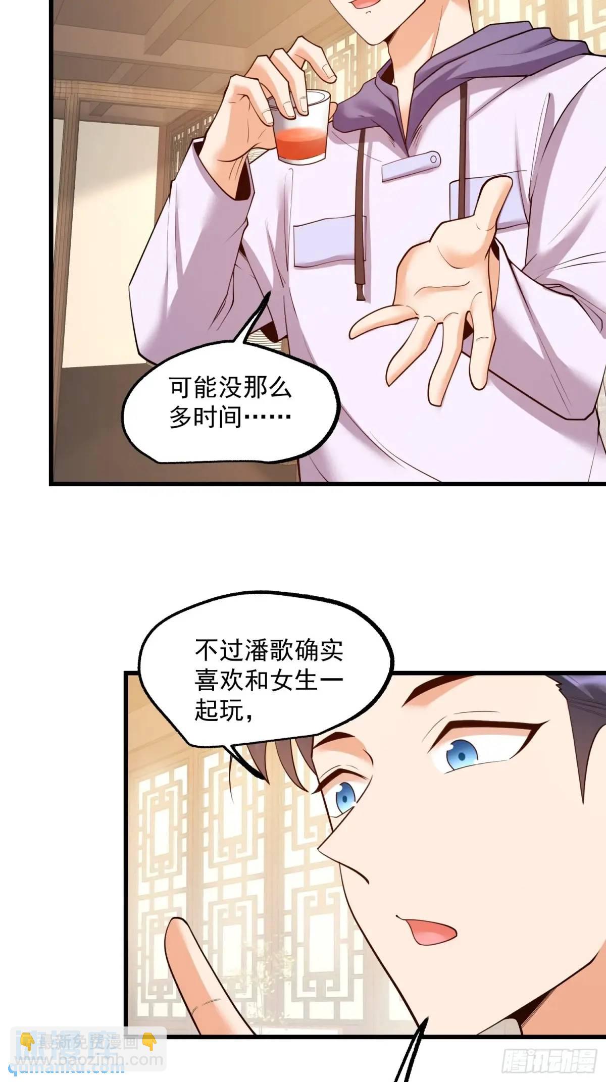 第50话-第49话