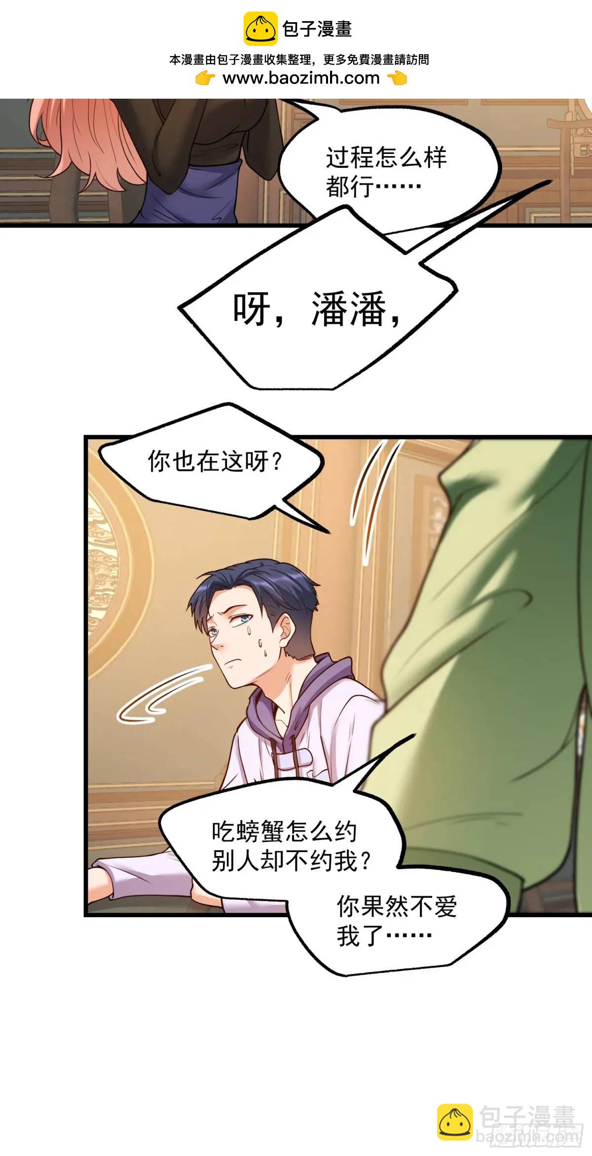 第50话-第49话