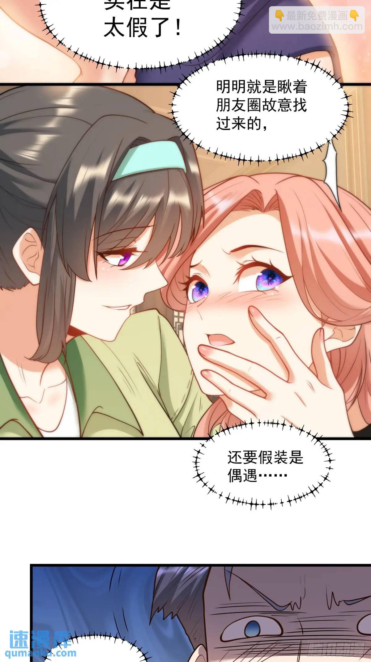 第50话-第49话