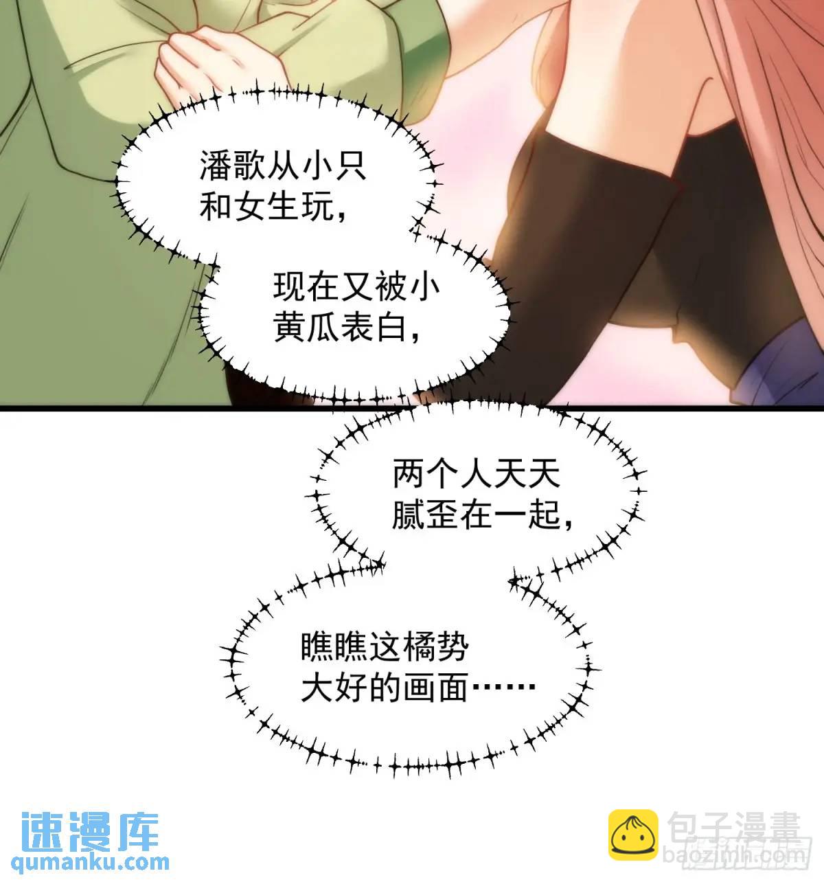 第50话-第49话
