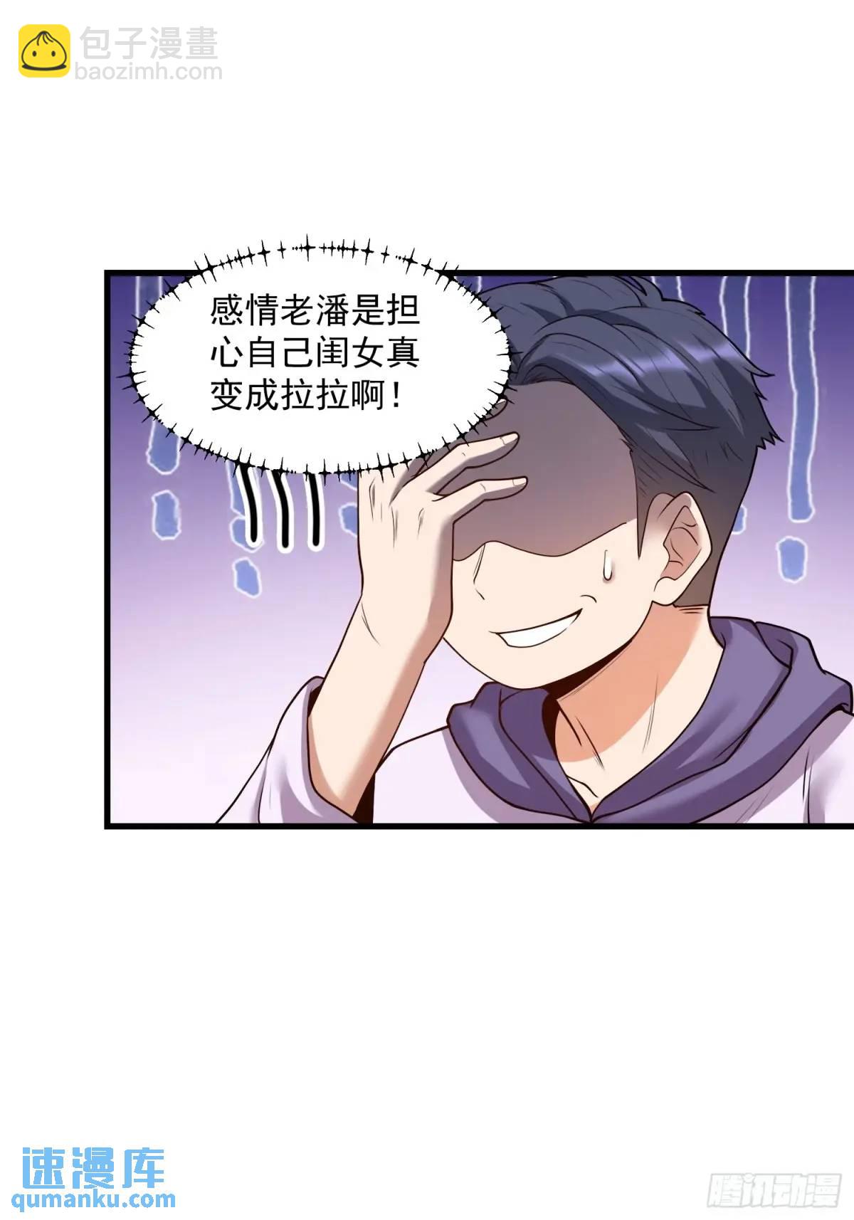 第50话-第49话
