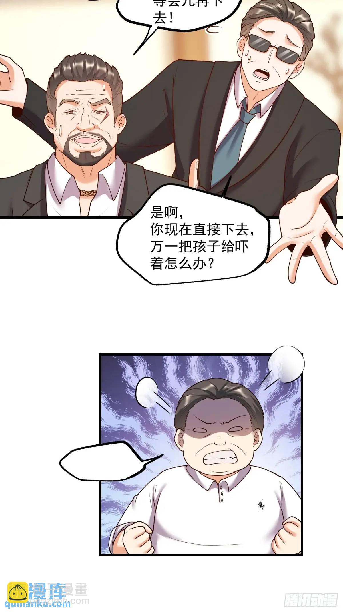 第51话-第51话