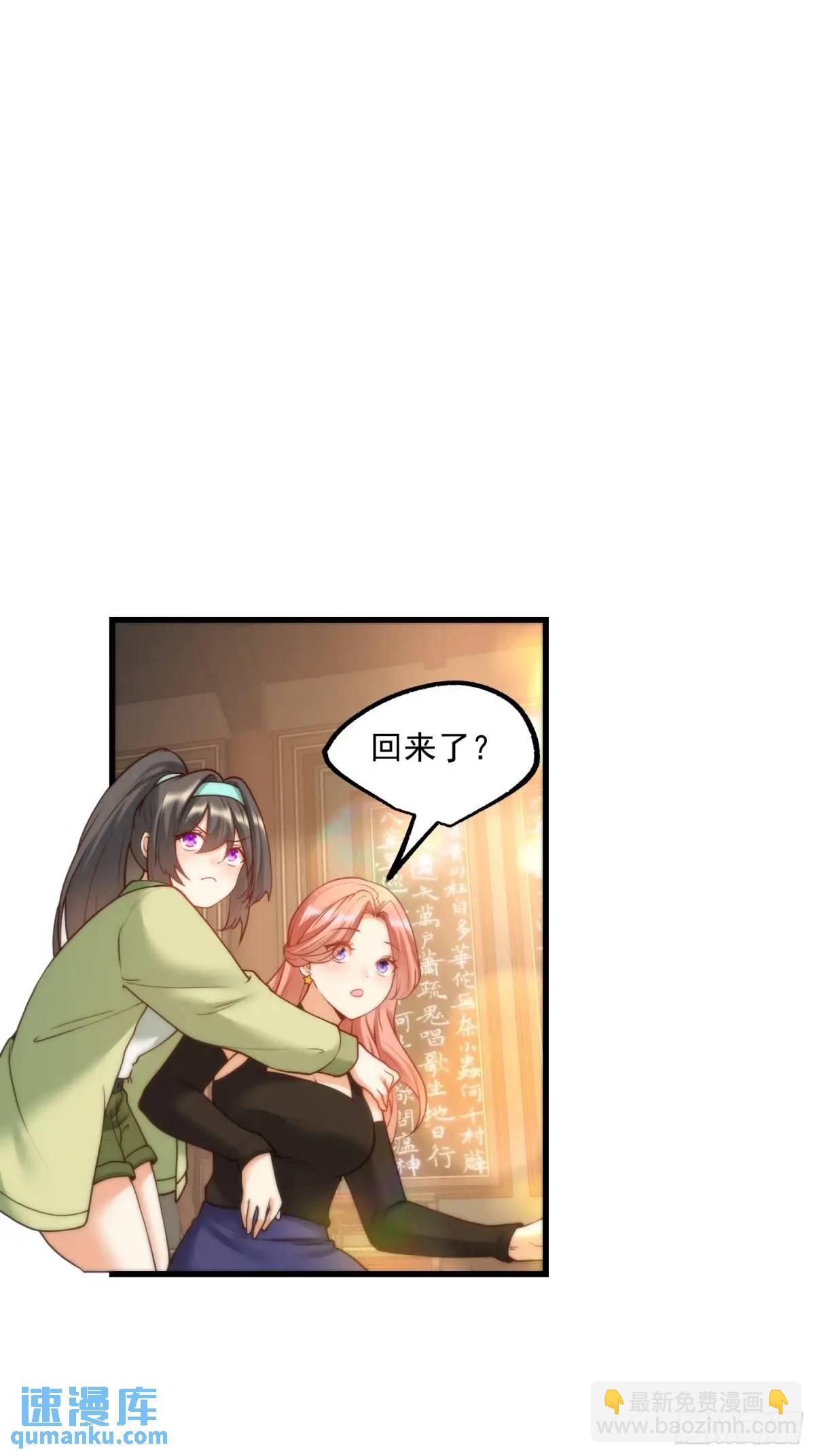 第51话-第51话