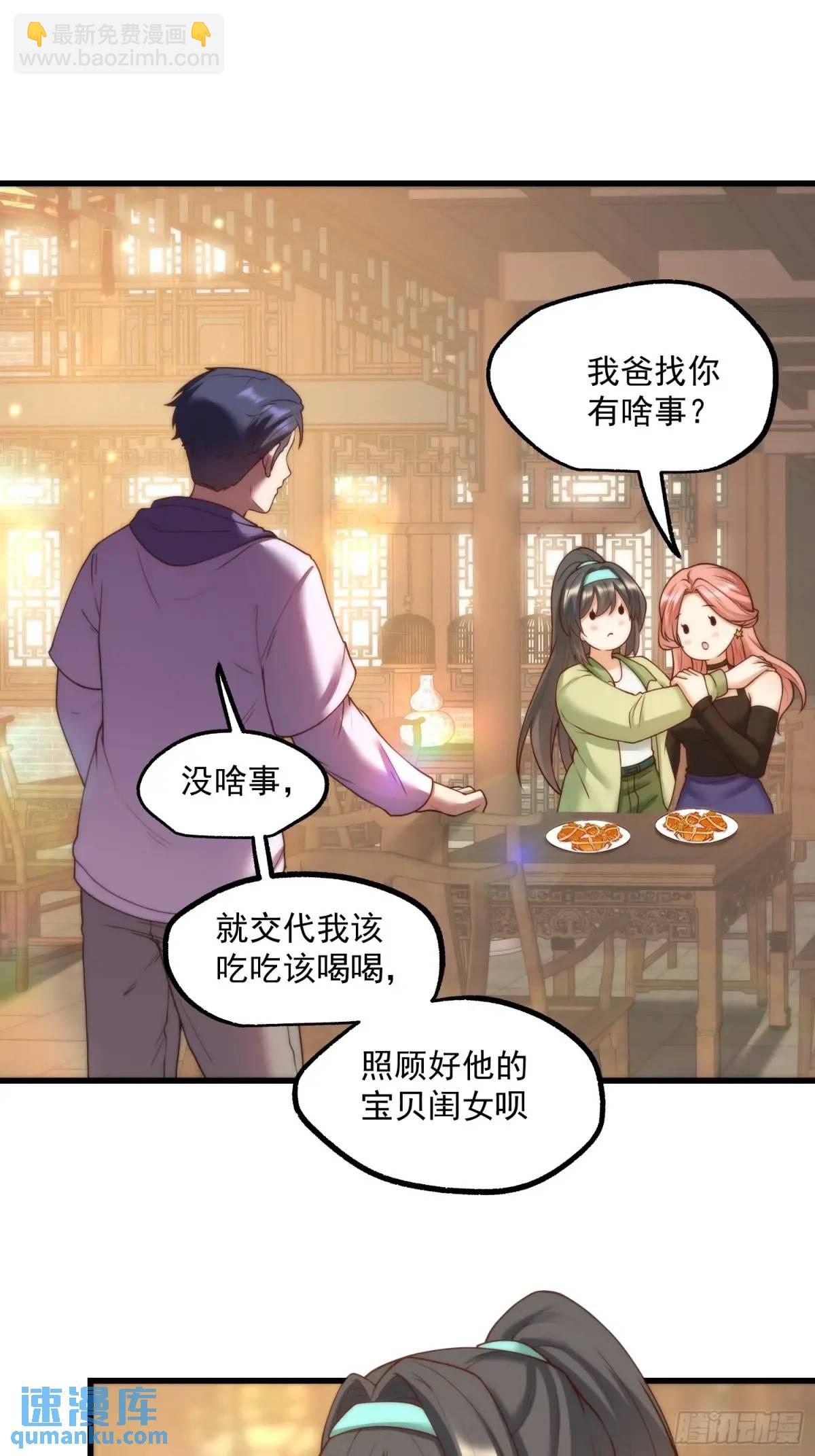 第51话-第51话