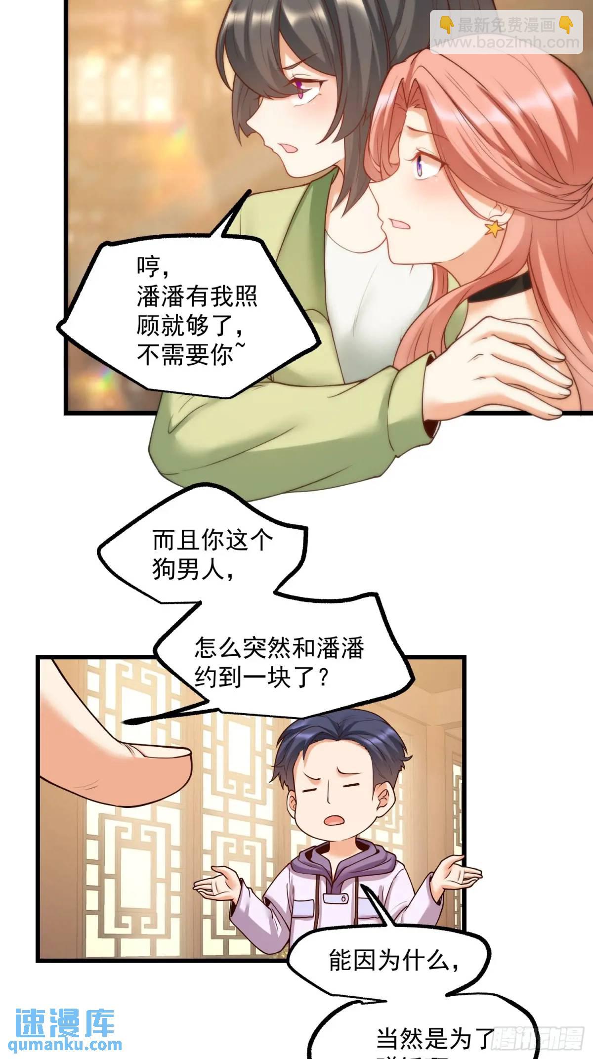 第51话-第51话