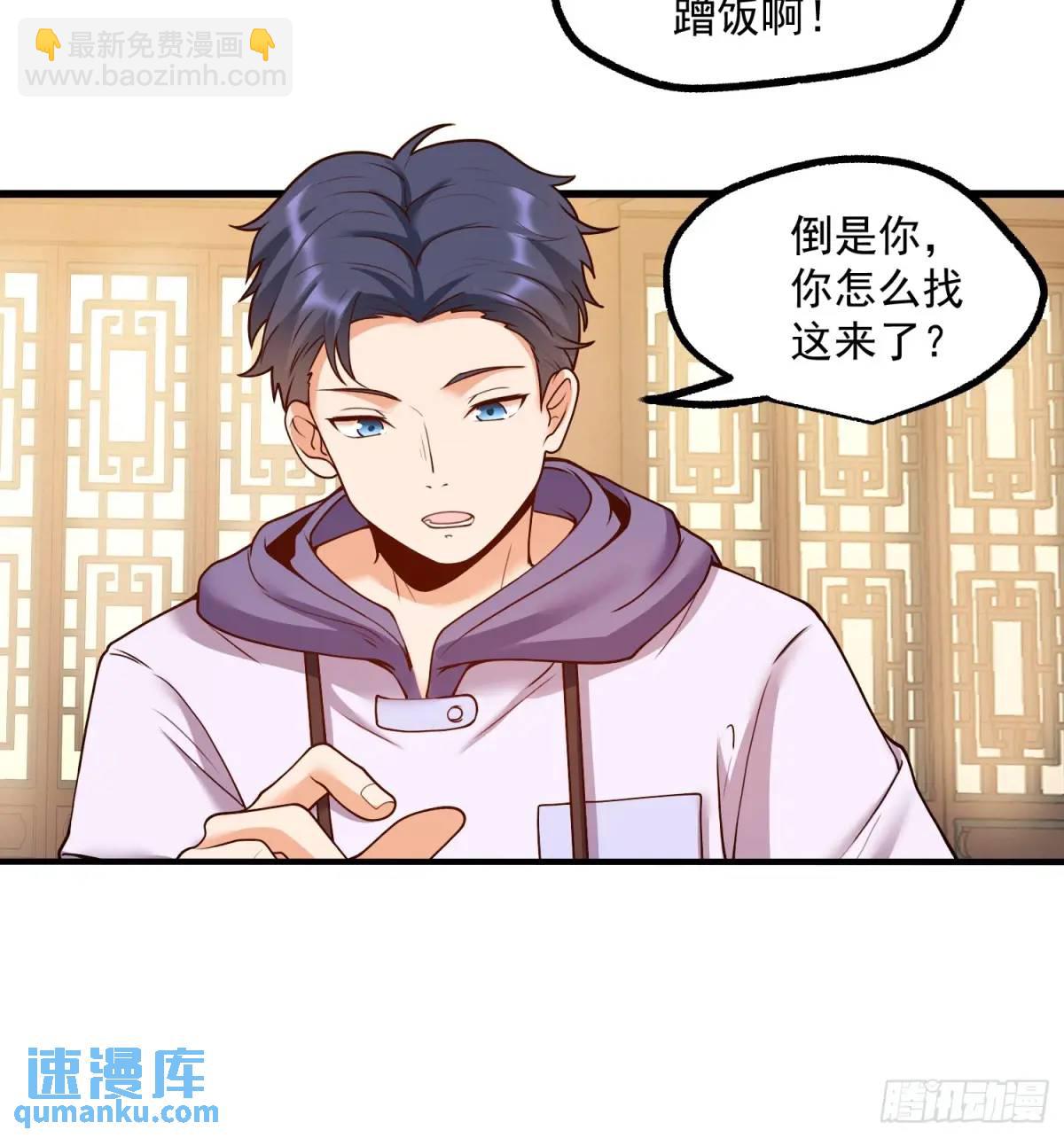 第51话-第51话