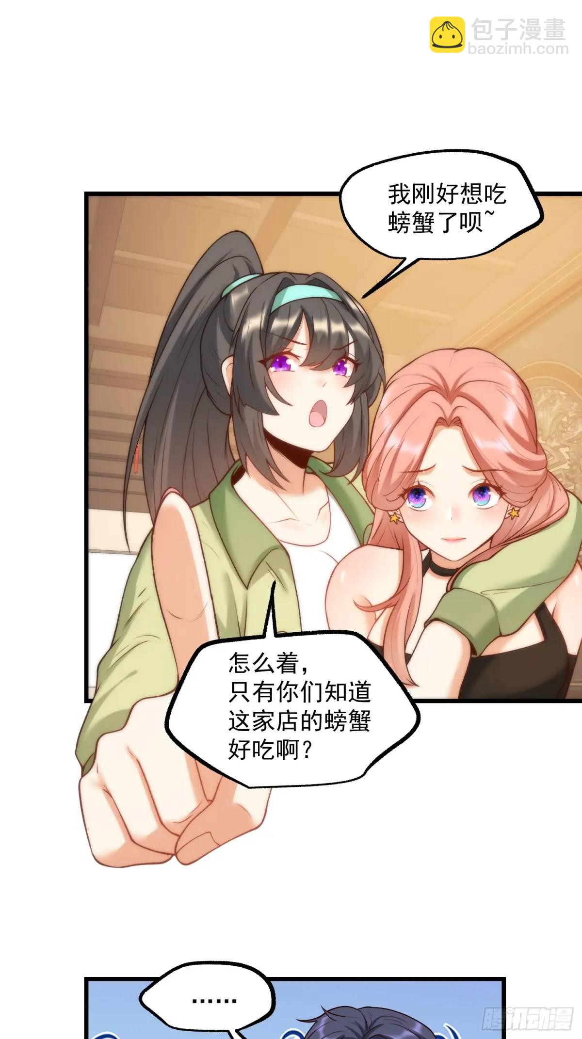 第51话-第51话