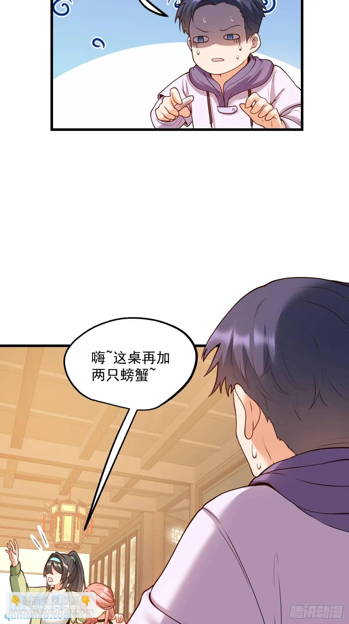 第51话-第51话