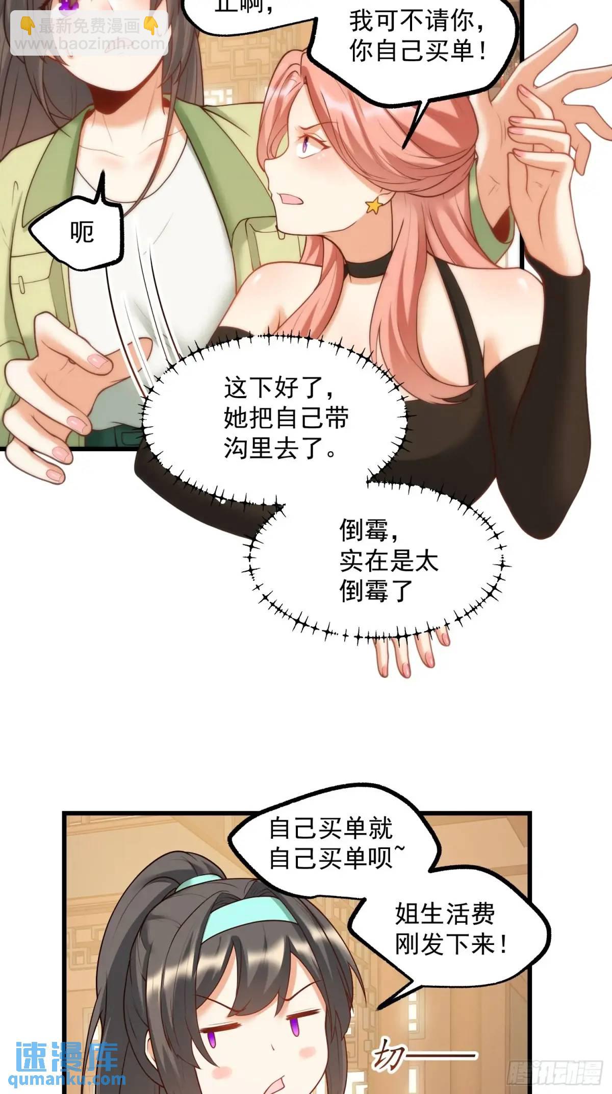 第51话-第51话