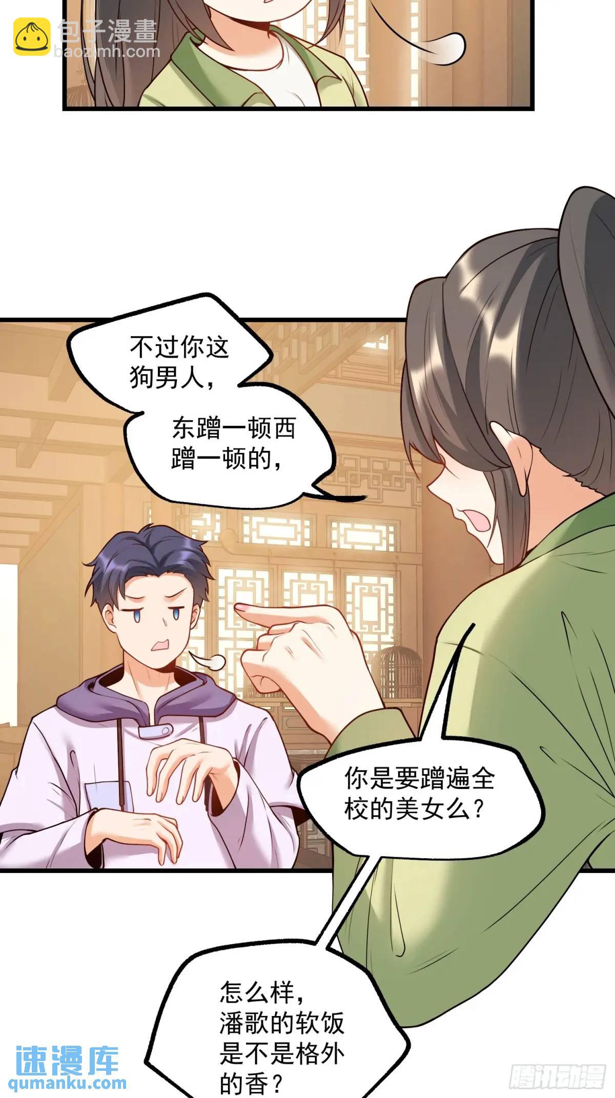 第51话-第51话