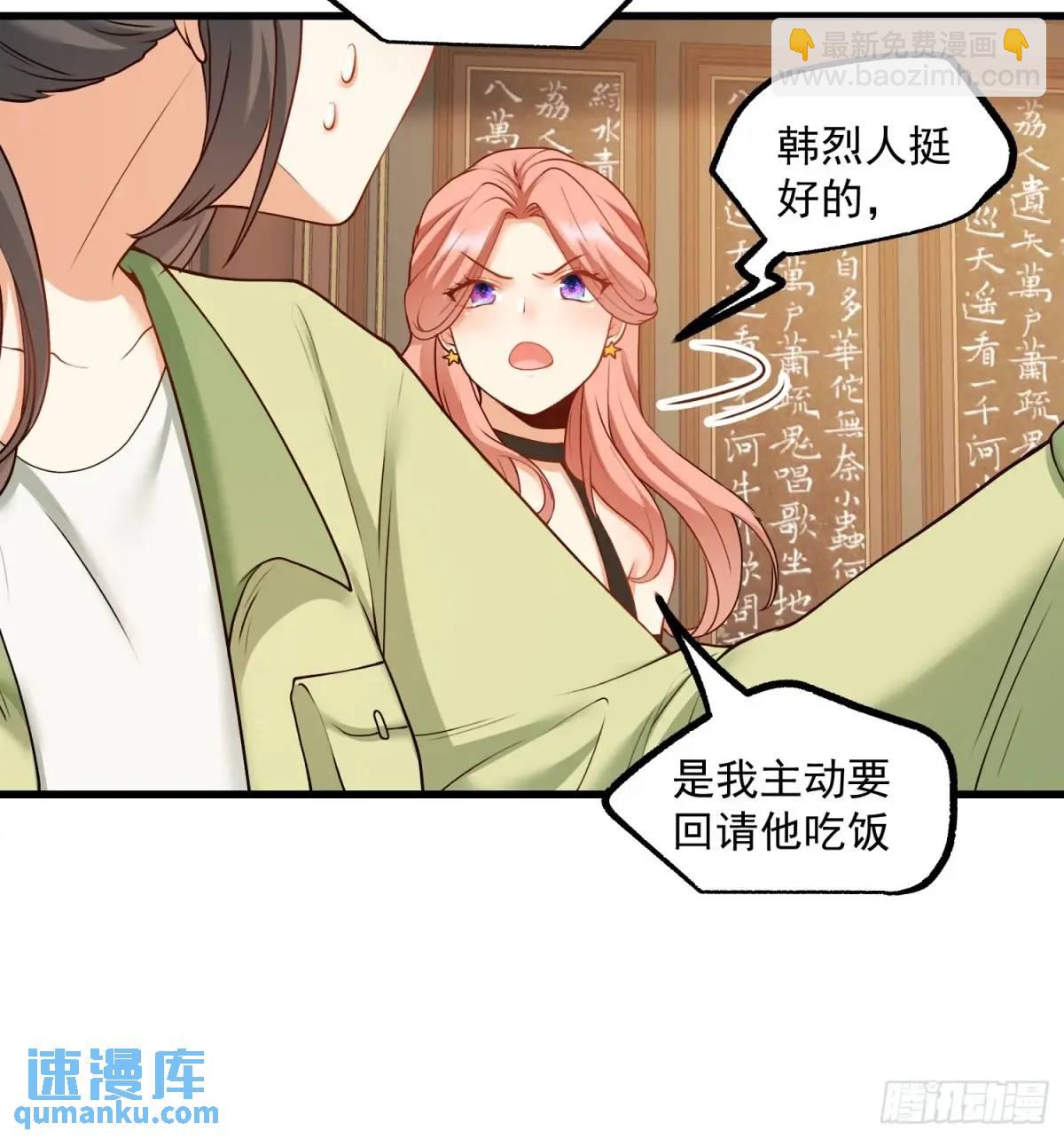第51话-第51话