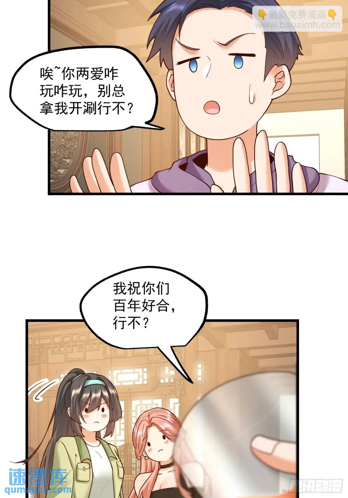 第51话-第51话