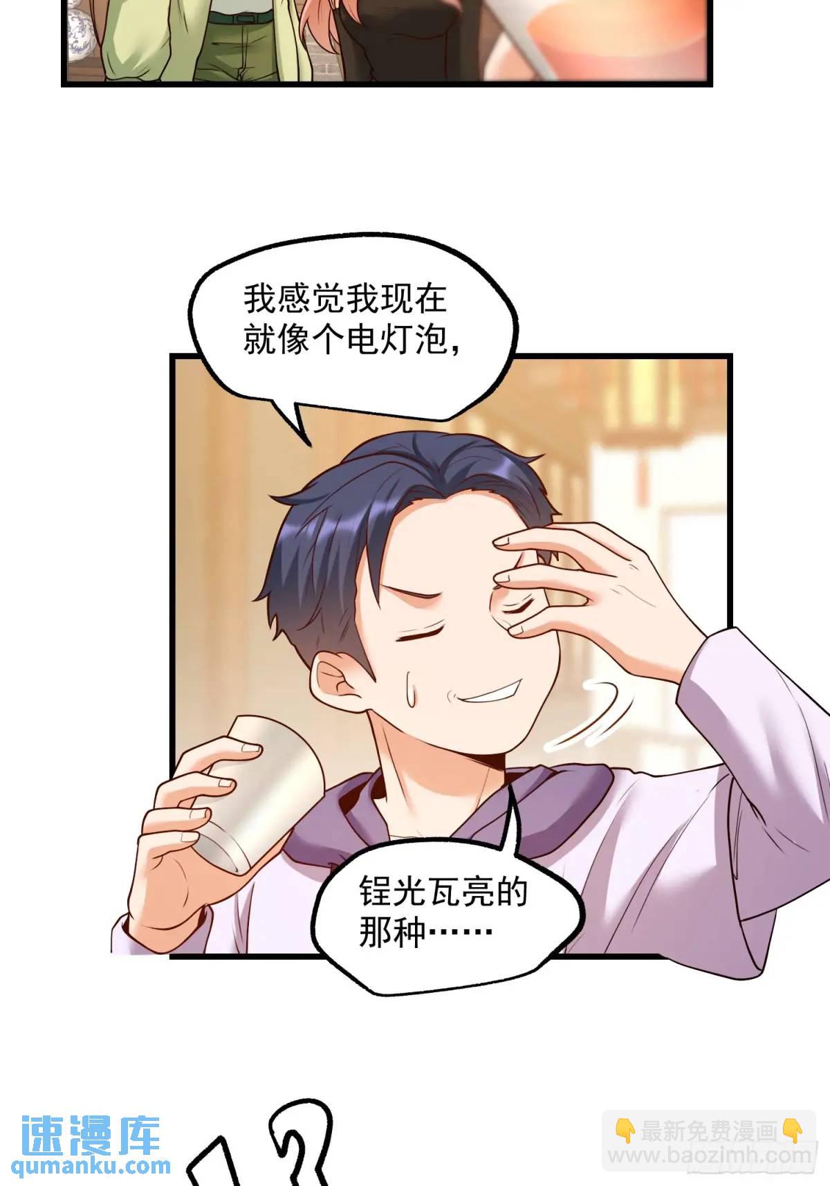 第51话-第51话