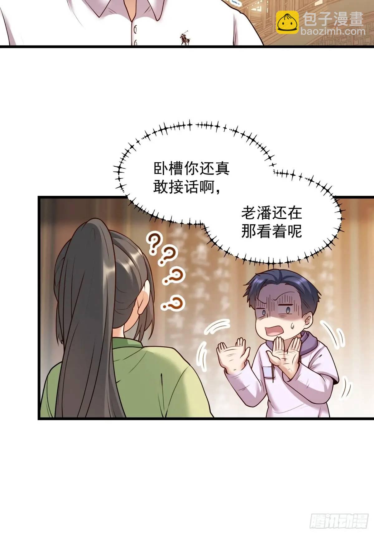 第51话-第51话