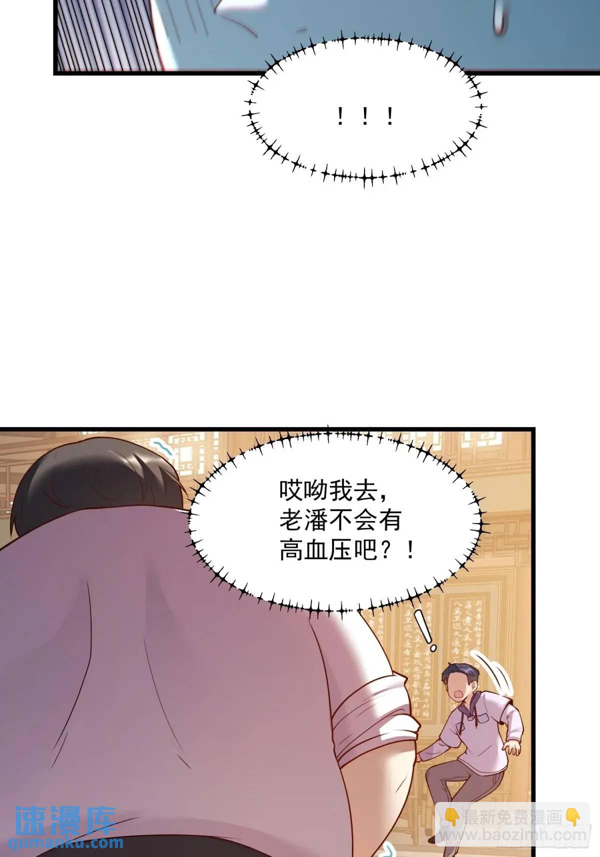 第51话-第51话