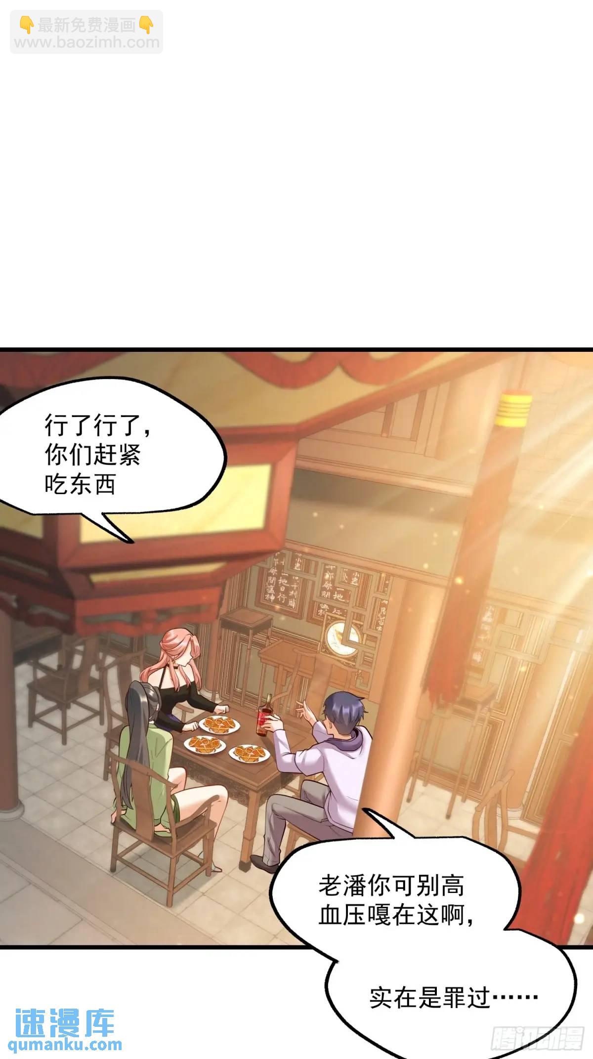 第51话-第51话