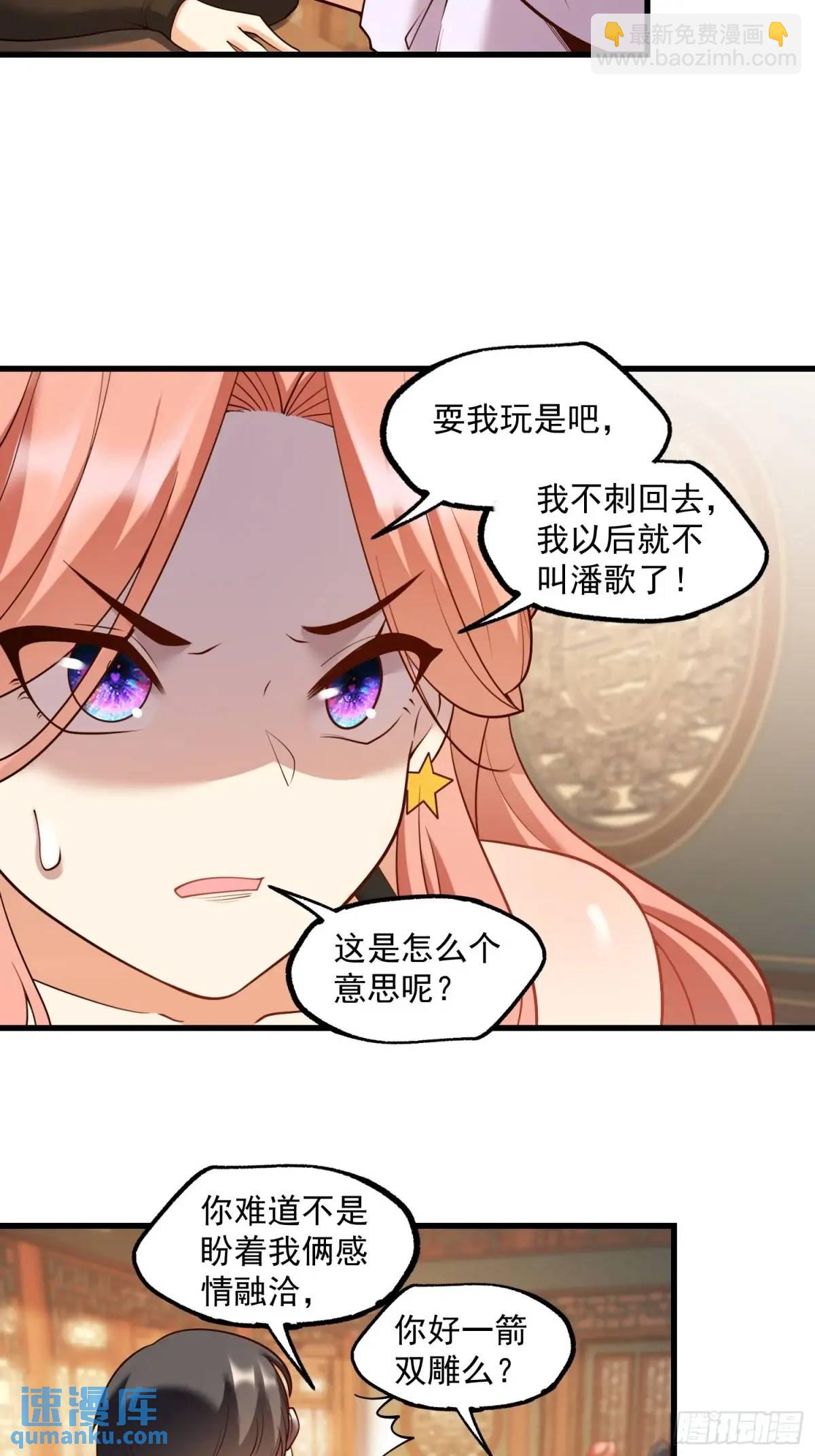 第51话-第51话