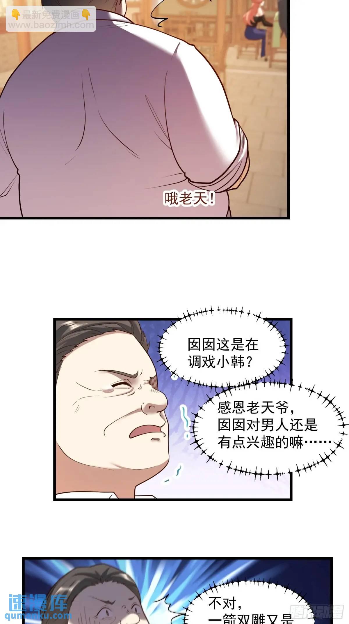 第51话-第51话