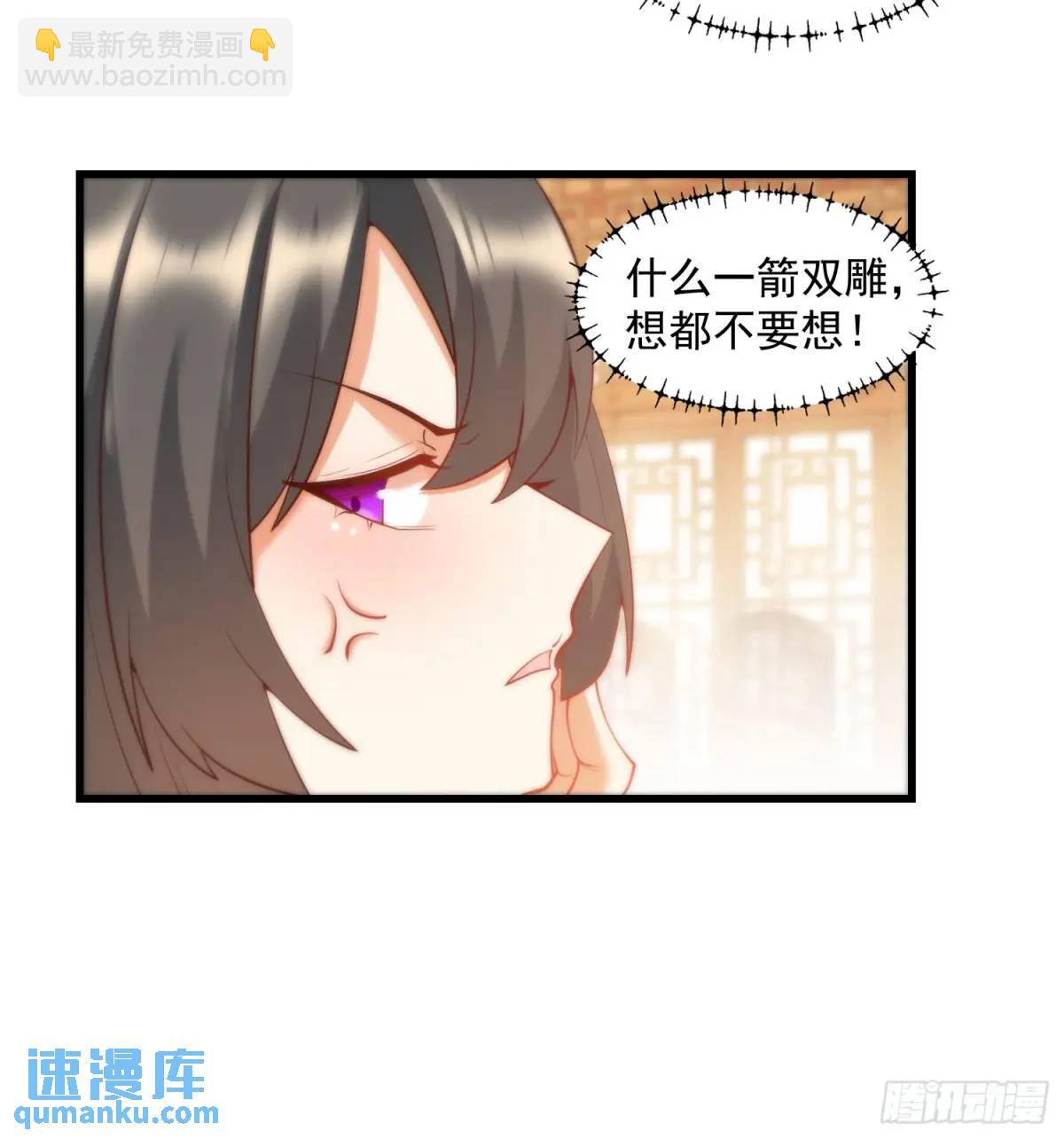 第51话-第51话