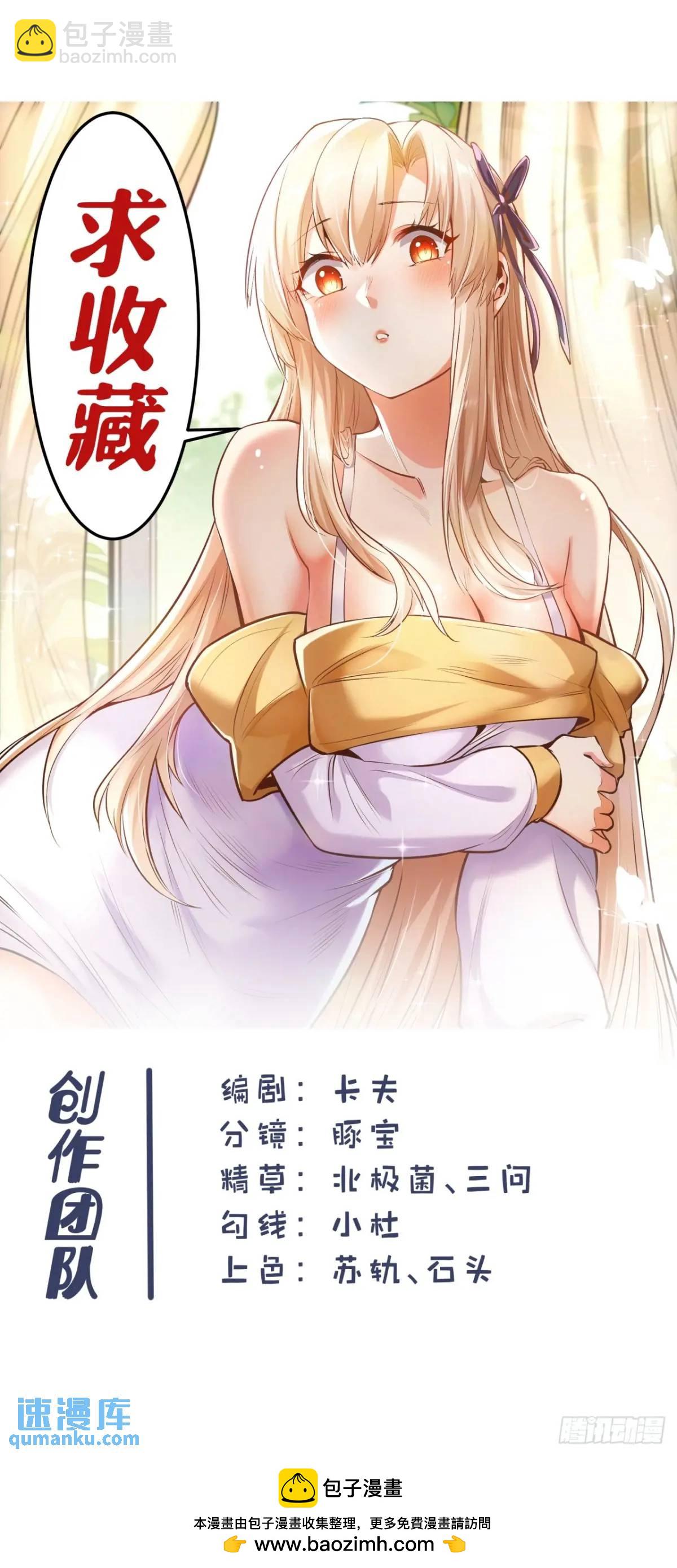 第51话-第51话