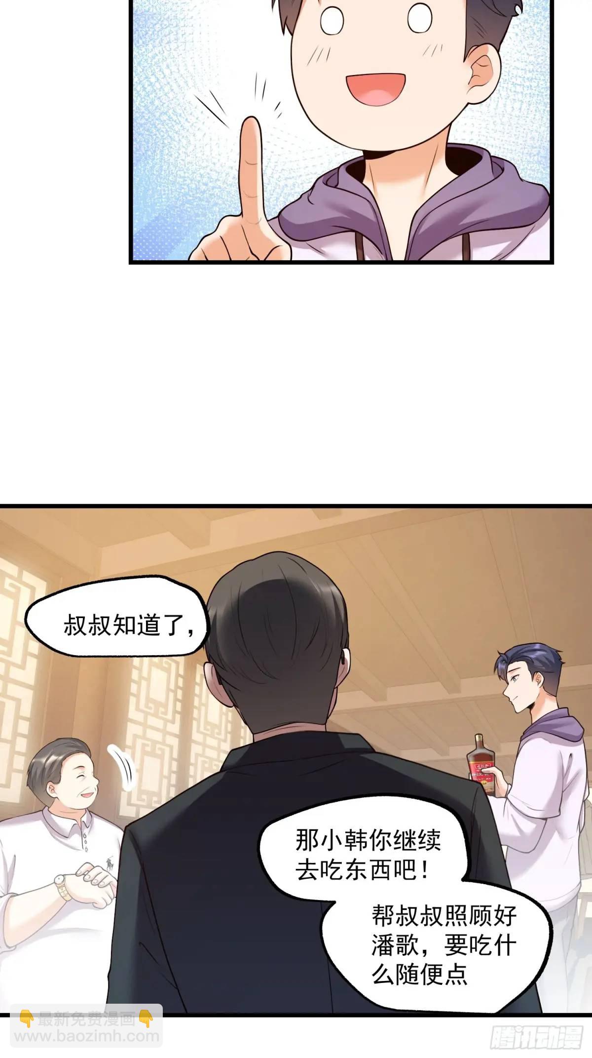 第51话-第51话