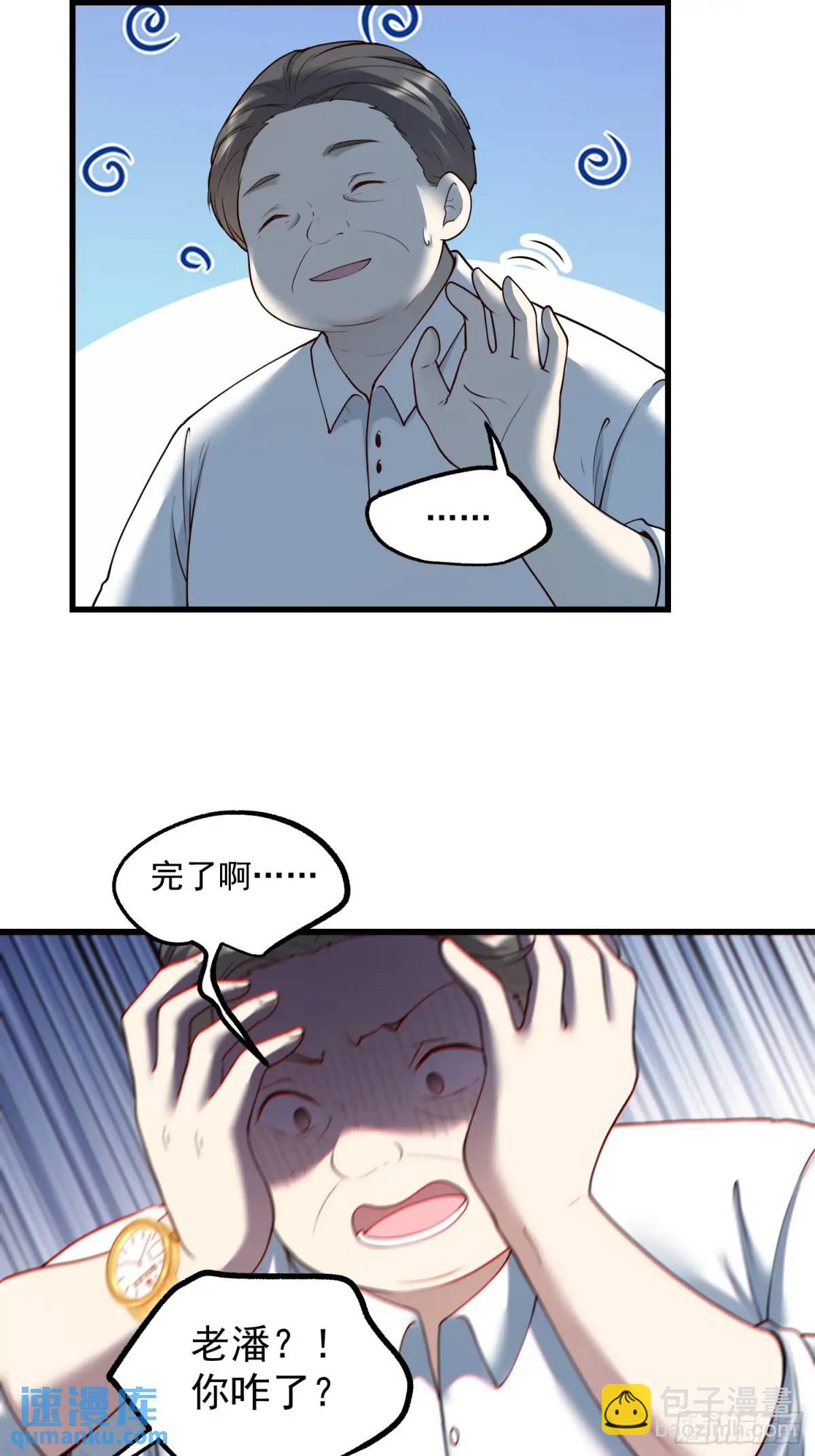 第51话-第51话