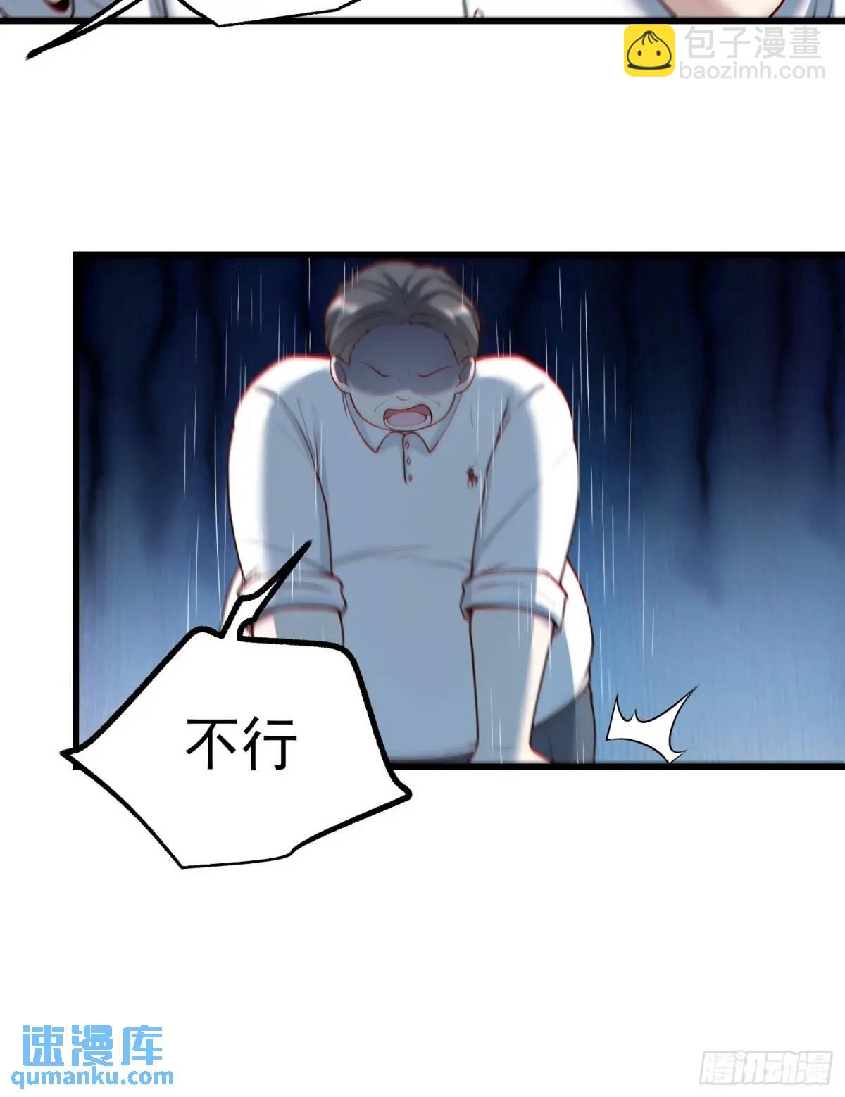 第51话-第51话