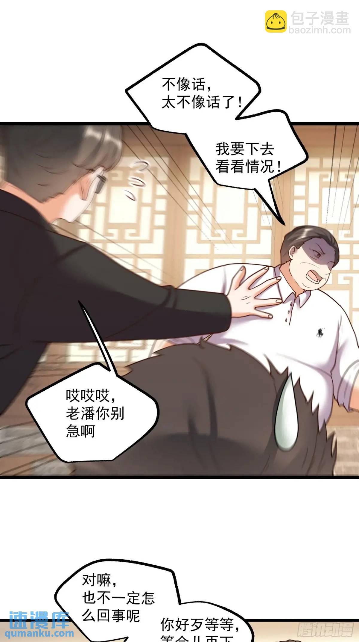 第51话-第51话