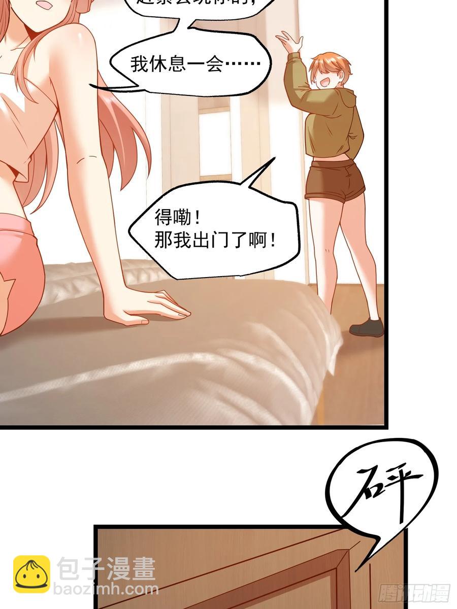 第59话-第59话