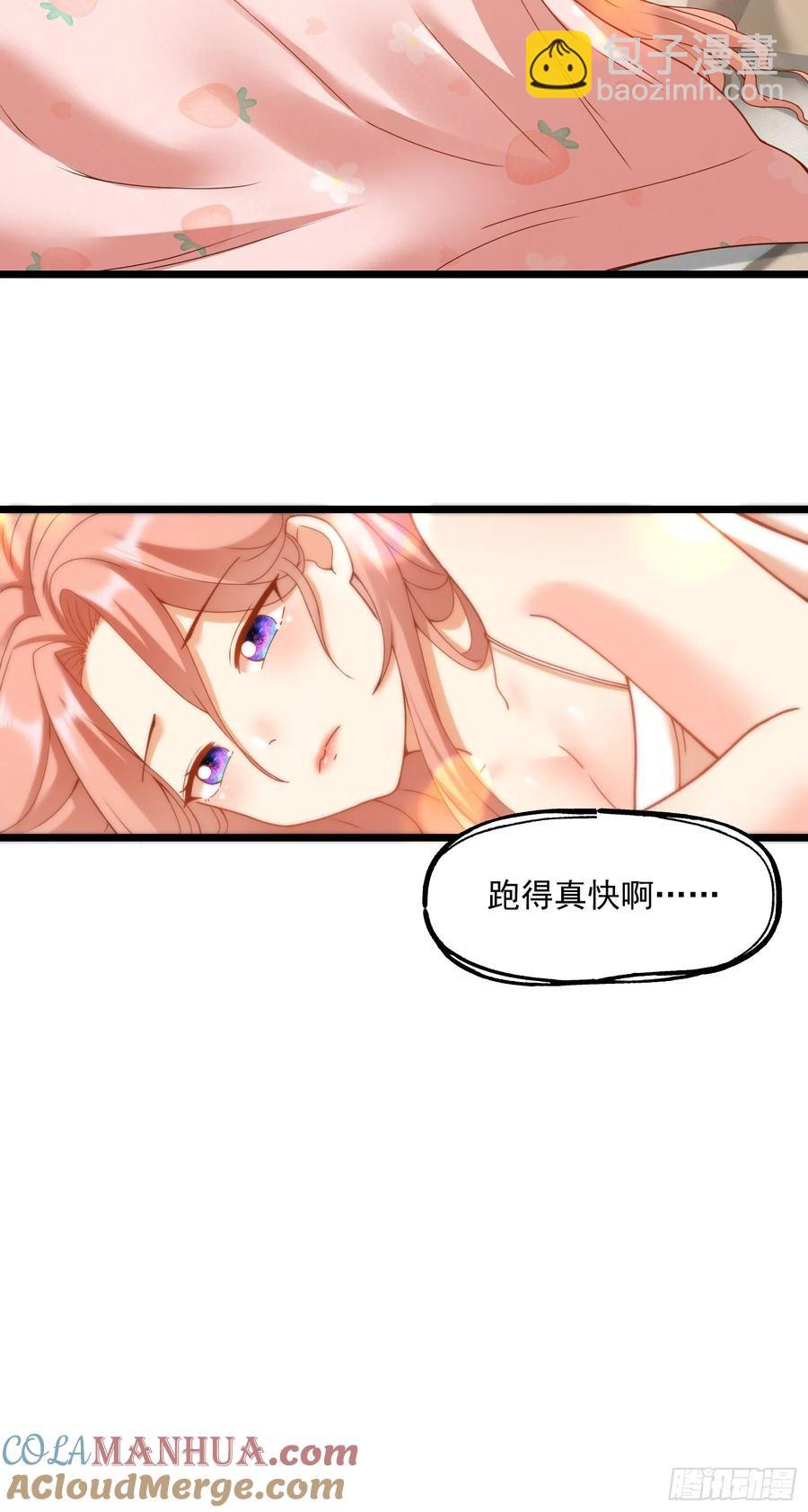 第59话-第59话