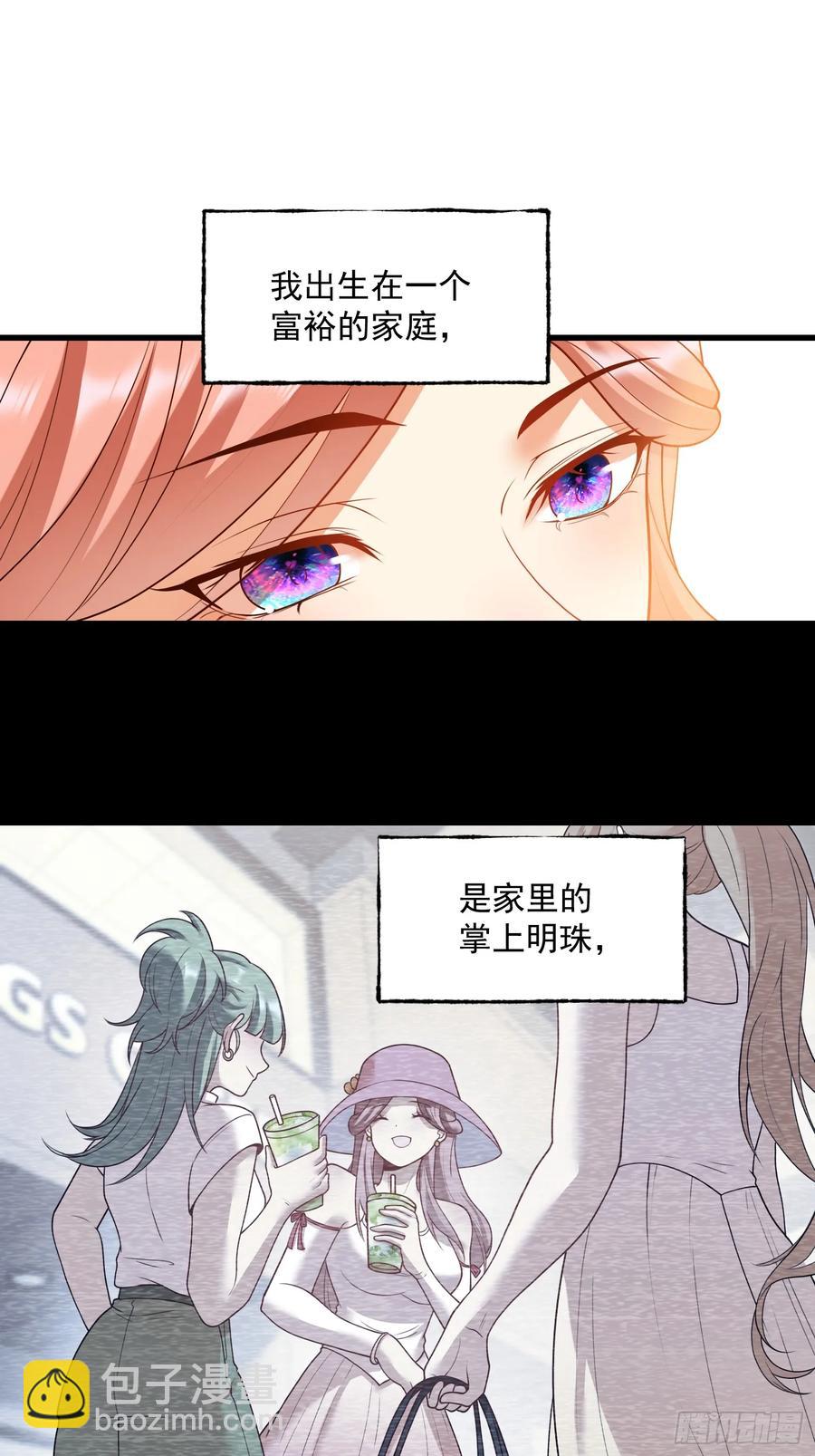 第59话-第59话