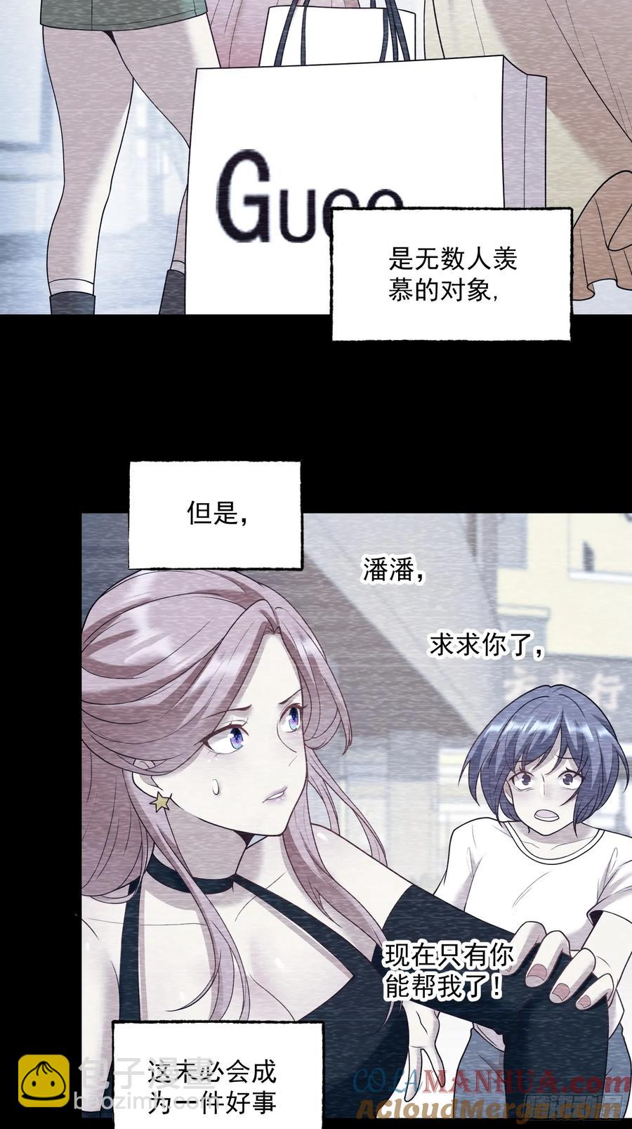 第59话-第59话