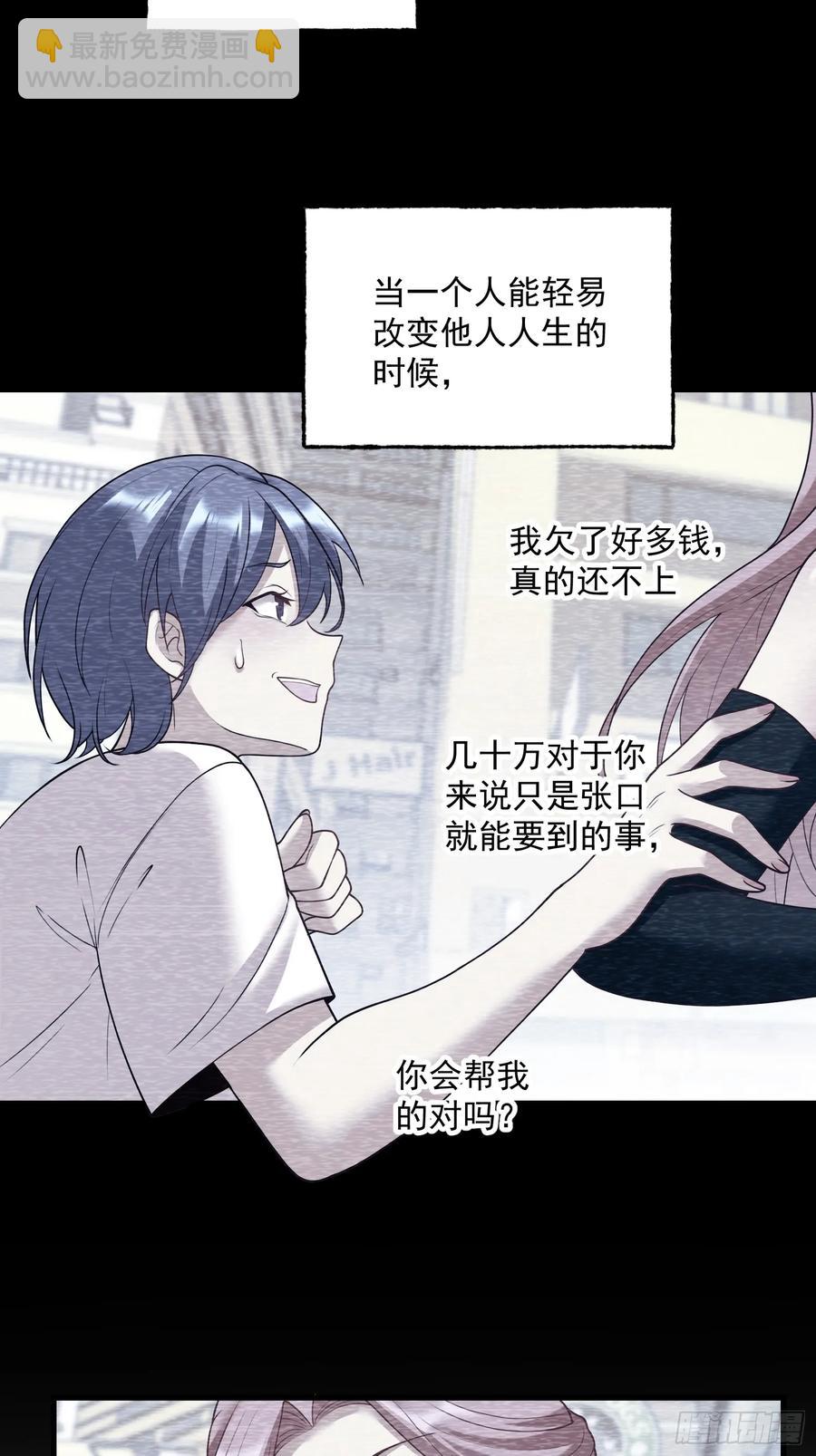 第59话-第59话
