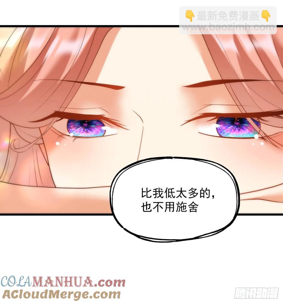 第59话-第59话