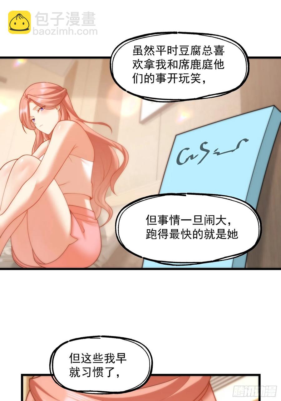 第59话-第59话