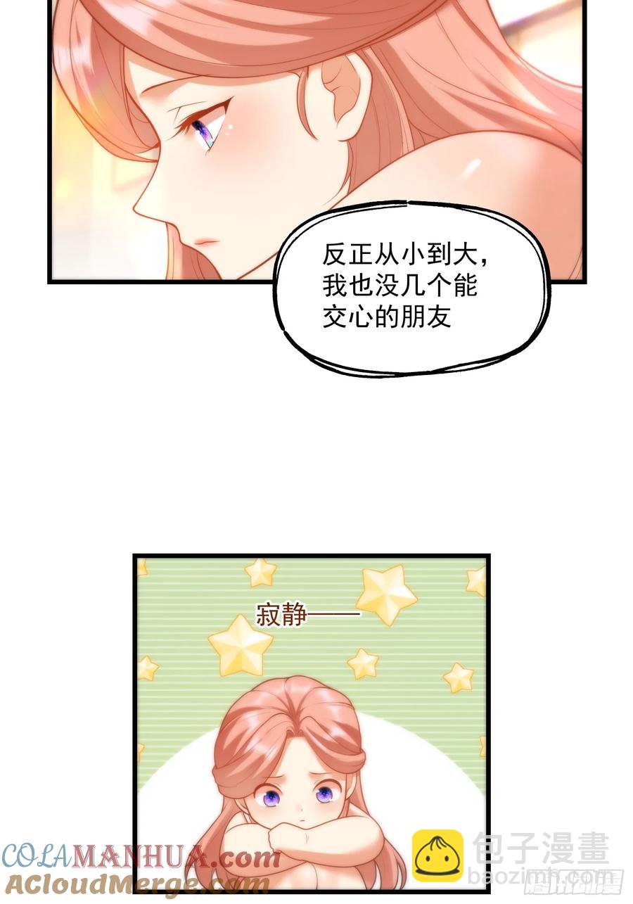 第59话-第59话