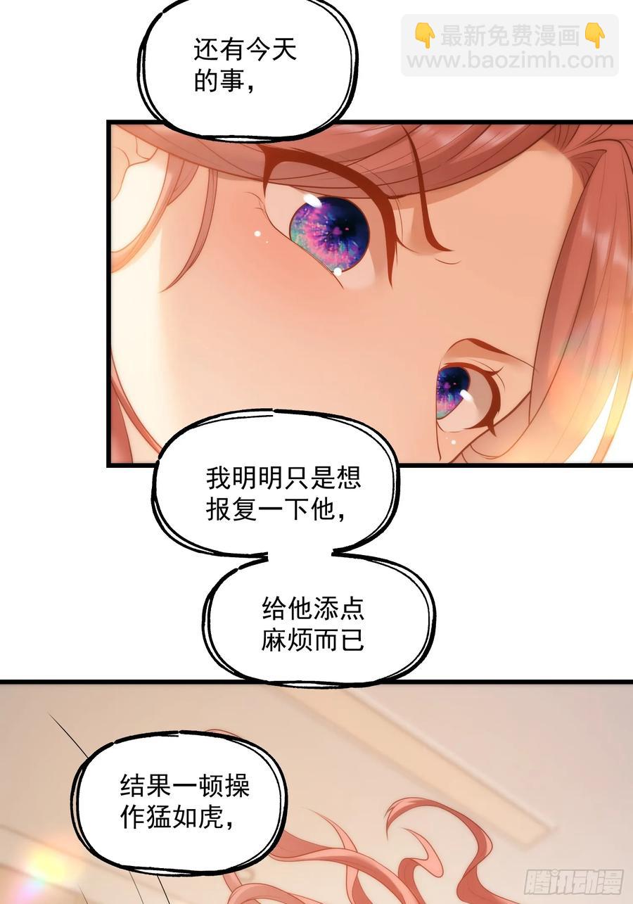 第59话-第59话