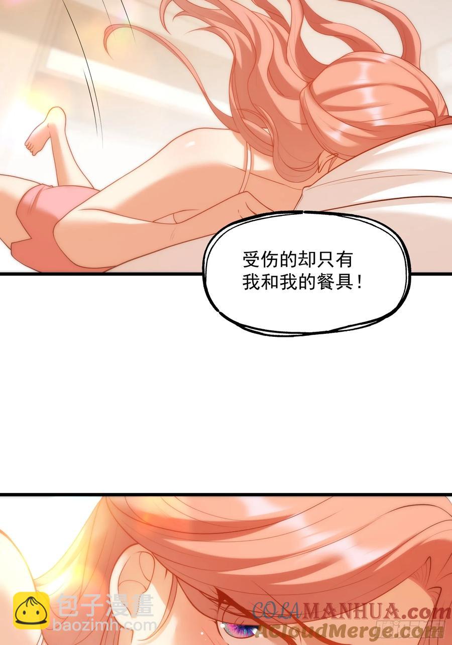 第59话-第59话